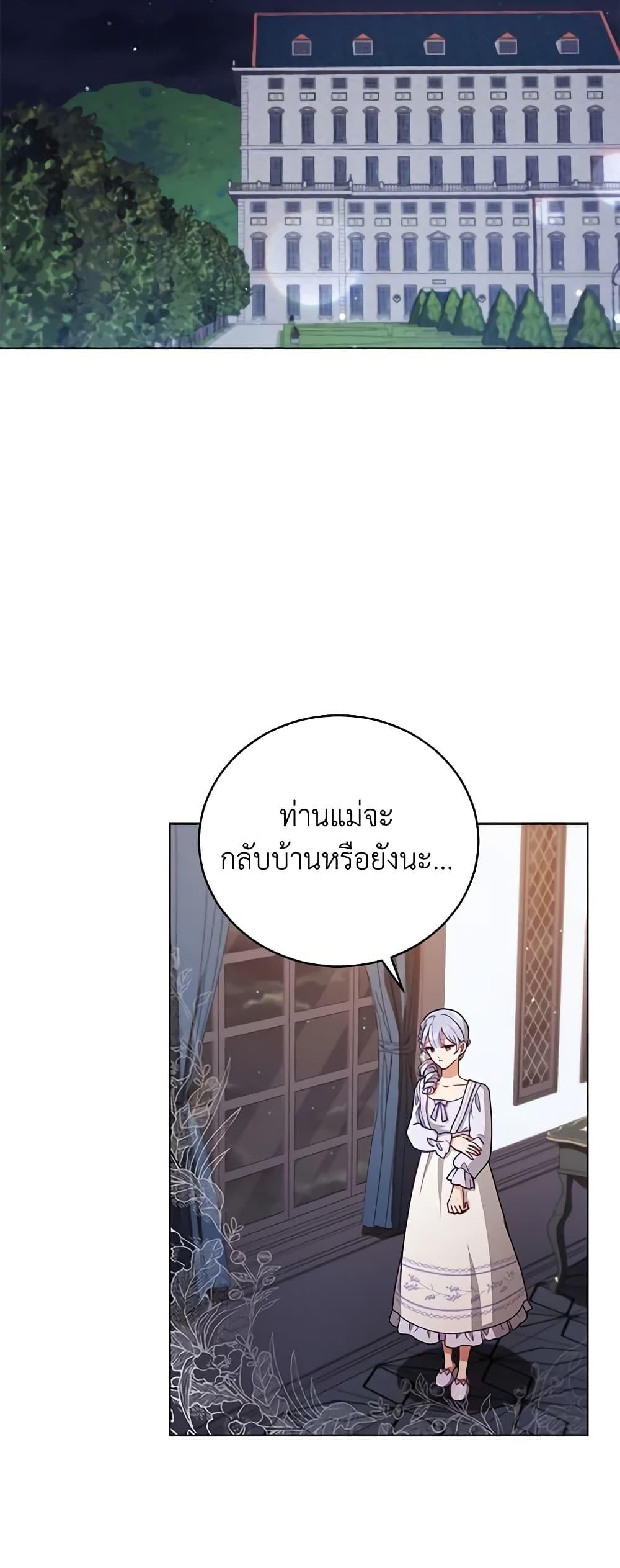 Manga-lc-com อ่านมังงะ อ่านการ์ตูน ออนไลน์ ฟรี Solitary Lady ตอนที่ 1 2 3 4 5 6 7 8 9 10 11 12 13 14 ฟรี ไม่มีโฆษณา Manga-lc - อ่าน มังงะ อ่าน การ์ตูน ออนไลน์ อ่านมังงะ ฟรี