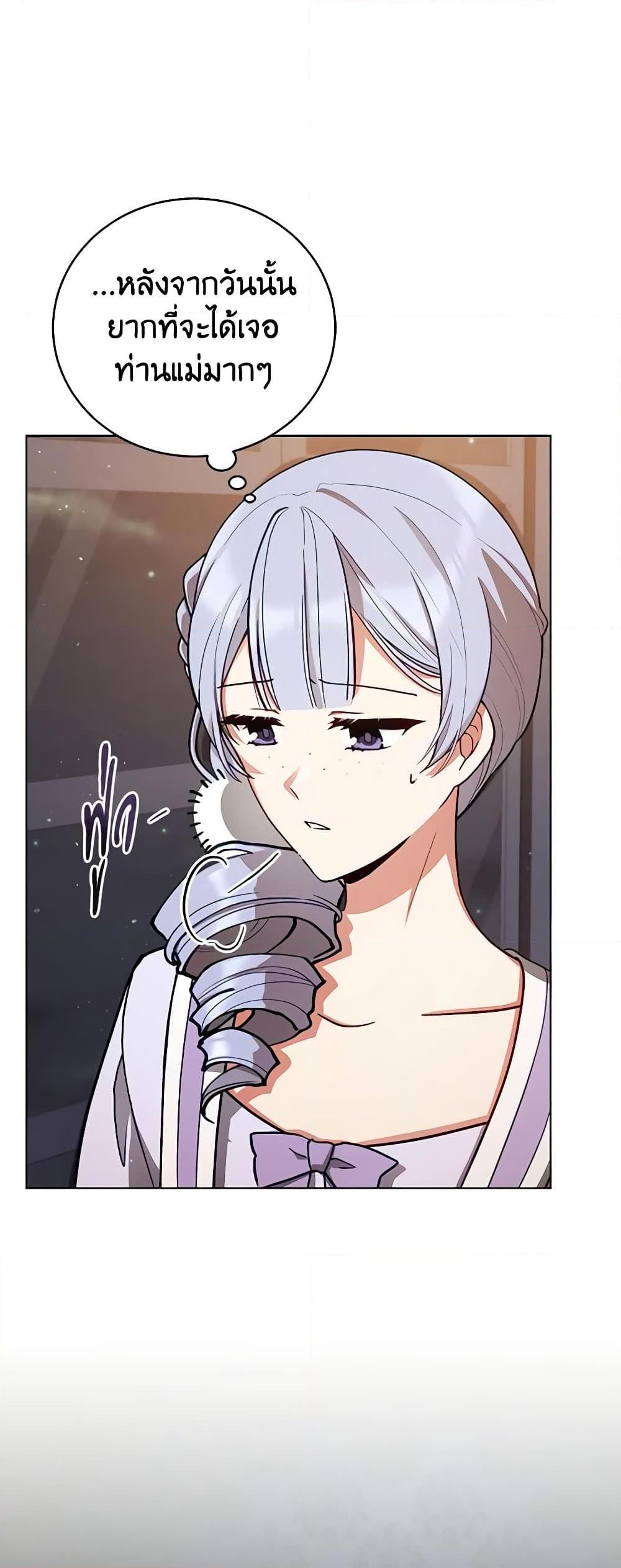 Manga-lc-com อ่านมังงะ อ่านการ์ตูน ออนไลน์ ฟรี Solitary Lady ตอนที่ 1 2 3 4 5 6 7 8 9 10 11 12 13 14 ฟรี ไม่มีโฆษณา Manga-lc - อ่าน มังงะ อ่าน การ์ตูน ออนไลน์ อ่านมังงะ ฟรี