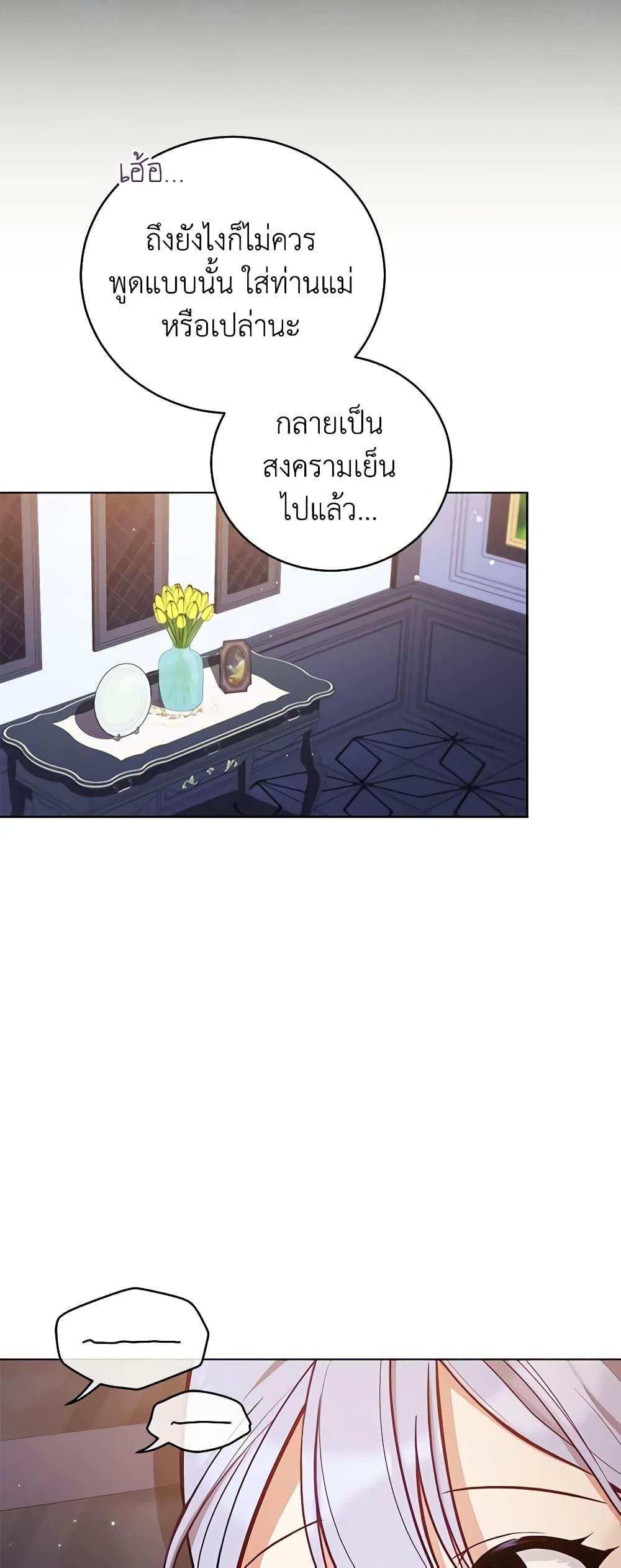 Manga-lc-com อ่านมังงะ อ่านการ์ตูน ออนไลน์ ฟรี Solitary Lady ตอนที่ 1 2 3 4 5 6 7 8 9 10 11 12 13 14 ฟรี ไม่มีโฆษณา Manga-lc - อ่าน มังงะ อ่าน การ์ตูน ออนไลน์ อ่านมังงะ ฟรี