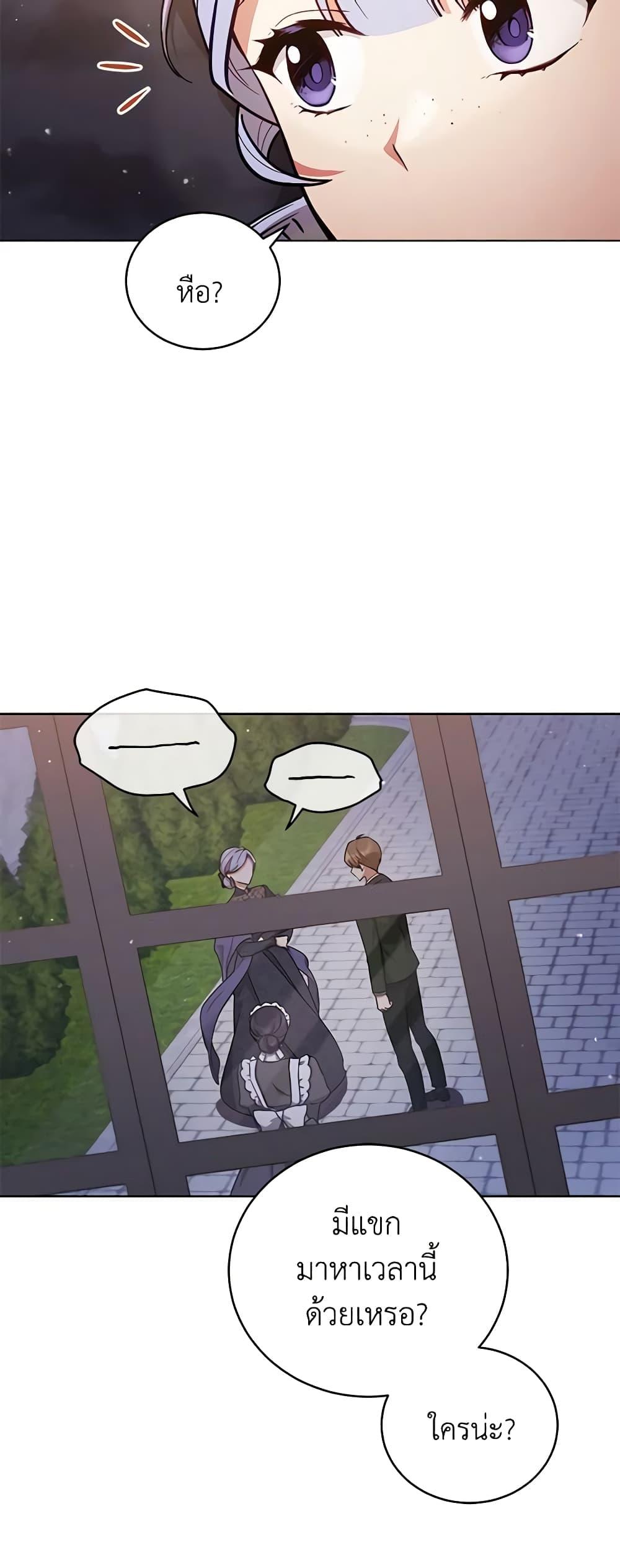 Manga-lc-com อ่านมังงะ อ่านการ์ตูน ออนไลน์ ฟรี Solitary Lady ตอนที่ 1 2 3 4 5 6 7 8 9 10 11 12 13 14 ฟรี ไม่มีโฆษณา Manga-lc - อ่าน มังงะ อ่าน การ์ตูน ออนไลน์ อ่านมังงะ ฟรี