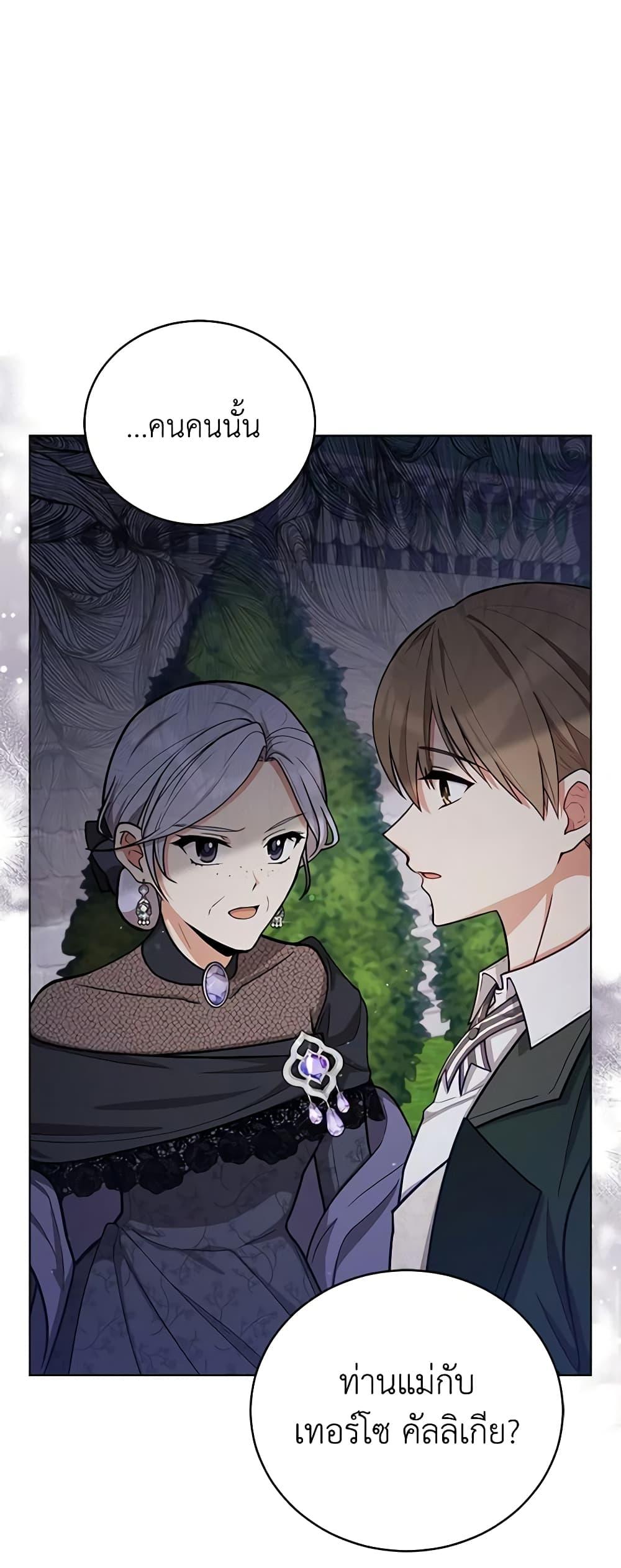 Manga-lc-com อ่านมังงะ อ่านการ์ตูน ออนไลน์ ฟรี Solitary Lady ตอนที่ 1 2 3 4 5 6 7 8 9 10 11 12 13 14 ฟรี ไม่มีโฆษณา Manga-lc - อ่าน มังงะ อ่าน การ์ตูน ออนไลน์ อ่านมังงะ ฟรี