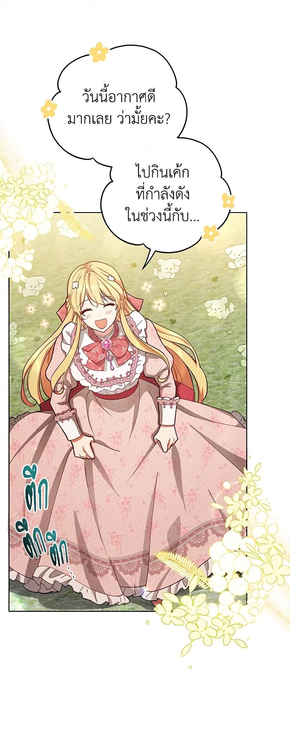 Manga-lc-com อ่านมังงะ อ่านการ์ตูน ออนไลน์ ฟรี Solitary Lady ตอนที่ 1 2 3 4 5 6 7 8 9 10 11 12 13 14 ฟรี ไม่มีโฆษณา Manga-lc - อ่าน มังงะ อ่าน การ์ตูน ออนไลน์ อ่านมังงะ ฟรี