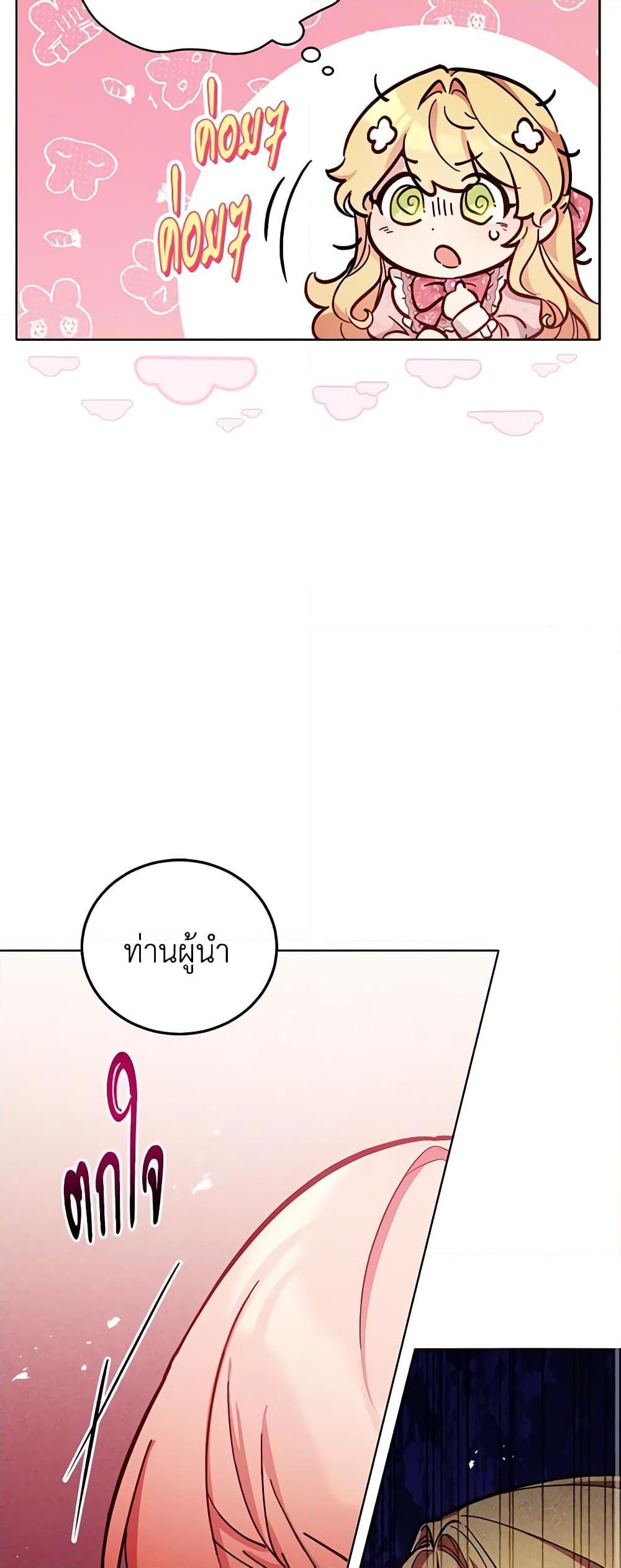 Manga-lc-com อ่านมังงะ อ่านการ์ตูน ออนไลน์ ฟรี Solitary Lady ตอนที่ 1 2 3 4 5 6 7 8 9 10 11 12 13 14 ฟรี ไม่มีโฆษณา Manga-lc - อ่าน มังงะ อ่าน การ์ตูน ออนไลน์ อ่านมังงะ ฟรี