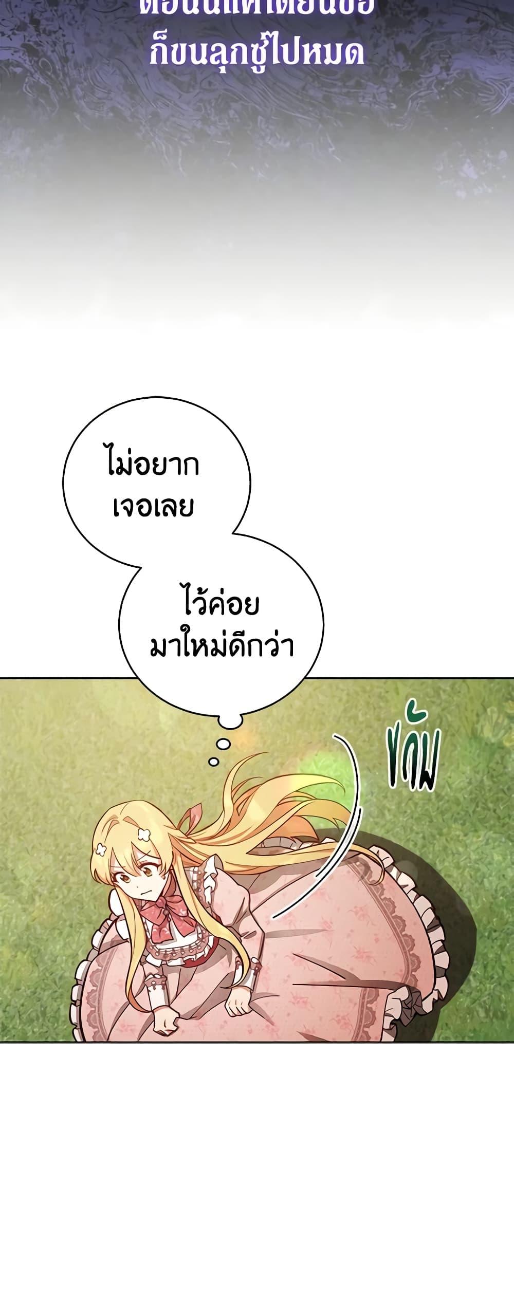 Manga-lc-com อ่านมังงะ อ่านการ์ตูน ออนไลน์ ฟรี Solitary Lady ตอนที่ 1 2 3 4 5 6 7 8 9 10 11 12 13 14 ฟรี ไม่มีโฆษณา Manga-lc - อ่าน มังงะ อ่าน การ์ตูน ออนไลน์ อ่านมังงะ ฟรี
