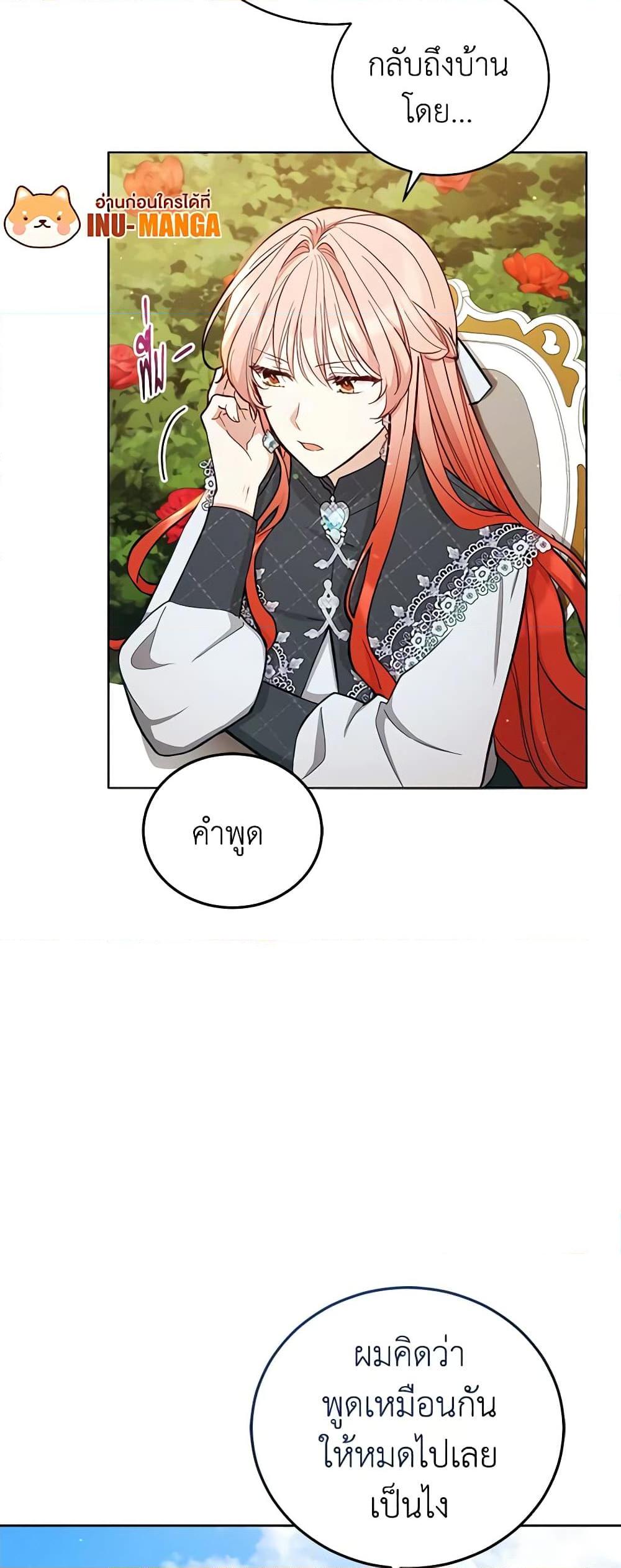 Manga-lc-com อ่านมังงะ อ่านการ์ตูน ออนไลน์ ฟรี Solitary Lady ตอนที่ 1 2 3 4 5 6 7 8 9 10 11 12 13 14 ฟรี ไม่มีโฆษณา Manga-lc - อ่าน มังงะ อ่าน การ์ตูน ออนไลน์ อ่านมังงะ ฟรี