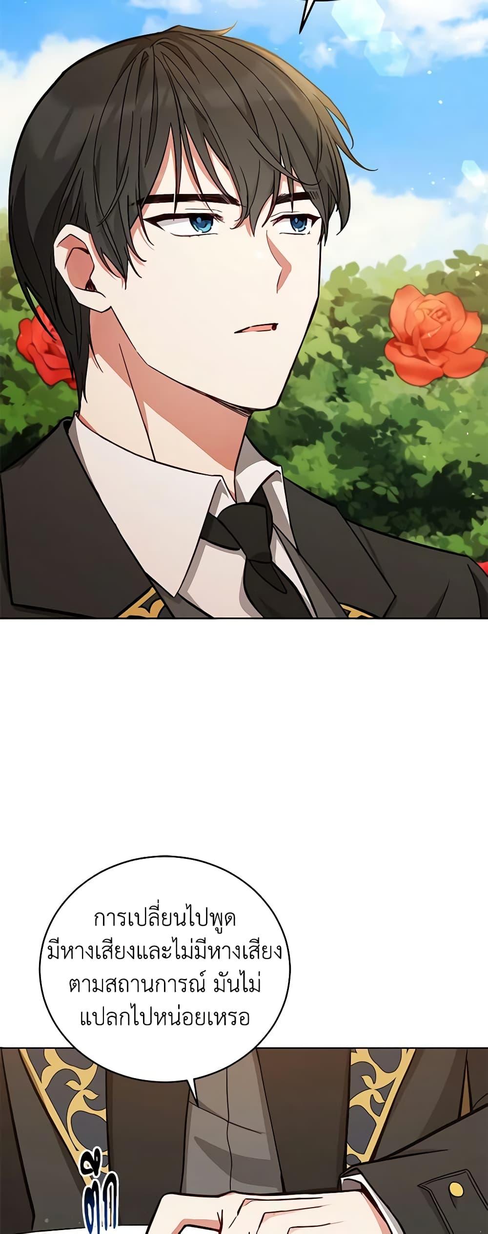 Manga-lc-com อ่านมังงะ อ่านการ์ตูน ออนไลน์ ฟรี Solitary Lady ตอนที่ 1 2 3 4 5 6 7 8 9 10 11 12 13 14 ฟรี ไม่มีโฆษณา Manga-lc - อ่าน มังงะ อ่าน การ์ตูน ออนไลน์ อ่านมังงะ ฟรี