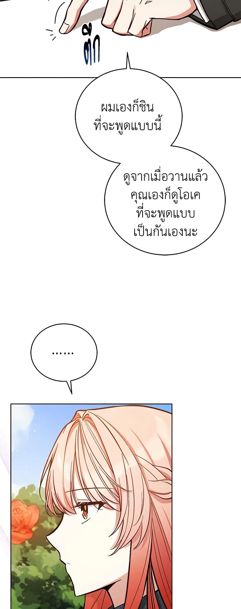 Manga-lc-com อ่านมังงะ อ่านการ์ตูน ออนไลน์ ฟรี Solitary Lady ตอนที่ 1 2 3 4 5 6 7 8 9 10 11 12 13 14 ฟรี ไม่มีโฆษณา Manga-lc - อ่าน มังงะ อ่าน การ์ตูน ออนไลน์ อ่านมังงะ ฟรี