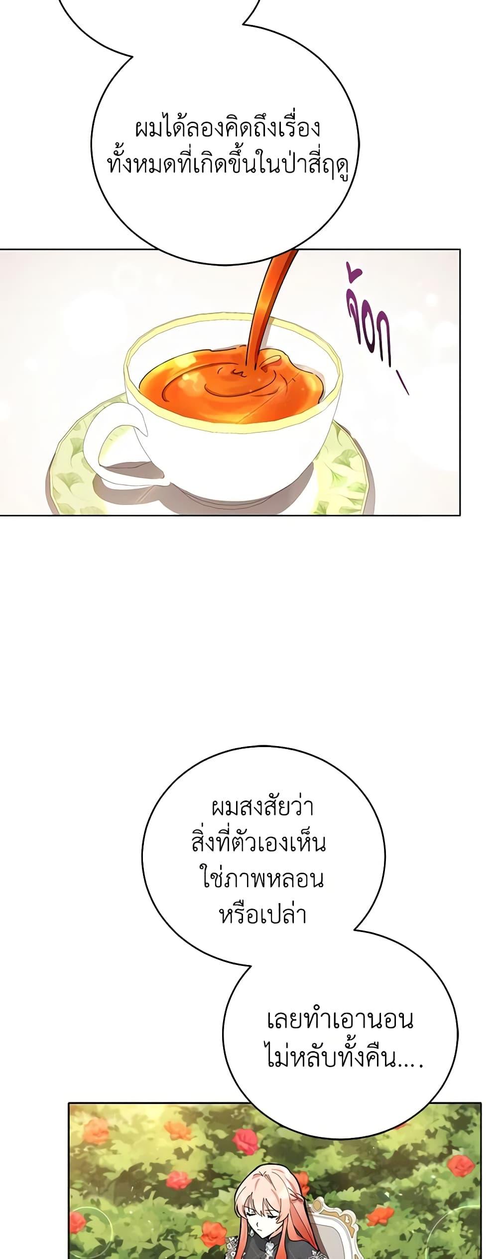 Manga-lc-com อ่านมังงะ อ่านการ์ตูน ออนไลน์ ฟรี Solitary Lady ตอนที่ 1 2 3 4 5 6 7 8 9 10 11 12 13 14 ฟรี ไม่มีโฆษณา Manga-lc - อ่าน มังงะ อ่าน การ์ตูน ออนไลน์ อ่านมังงะ ฟรี