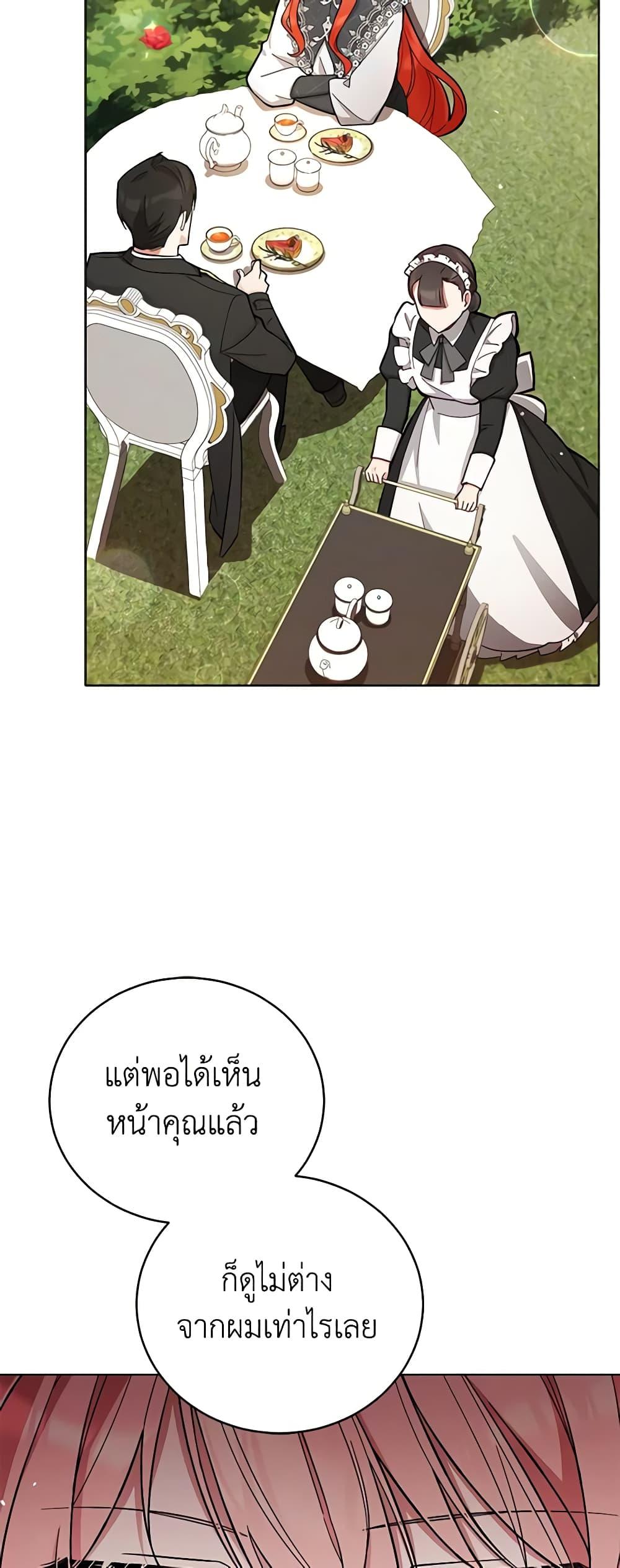 Manga-lc-com อ่านมังงะ อ่านการ์ตูน ออนไลน์ ฟรี Solitary Lady ตอนที่ 1 2 3 4 5 6 7 8 9 10 11 12 13 14 ฟรี ไม่มีโฆษณา Manga-lc - อ่าน มังงะ อ่าน การ์ตูน ออนไลน์ อ่านมังงะ ฟรี