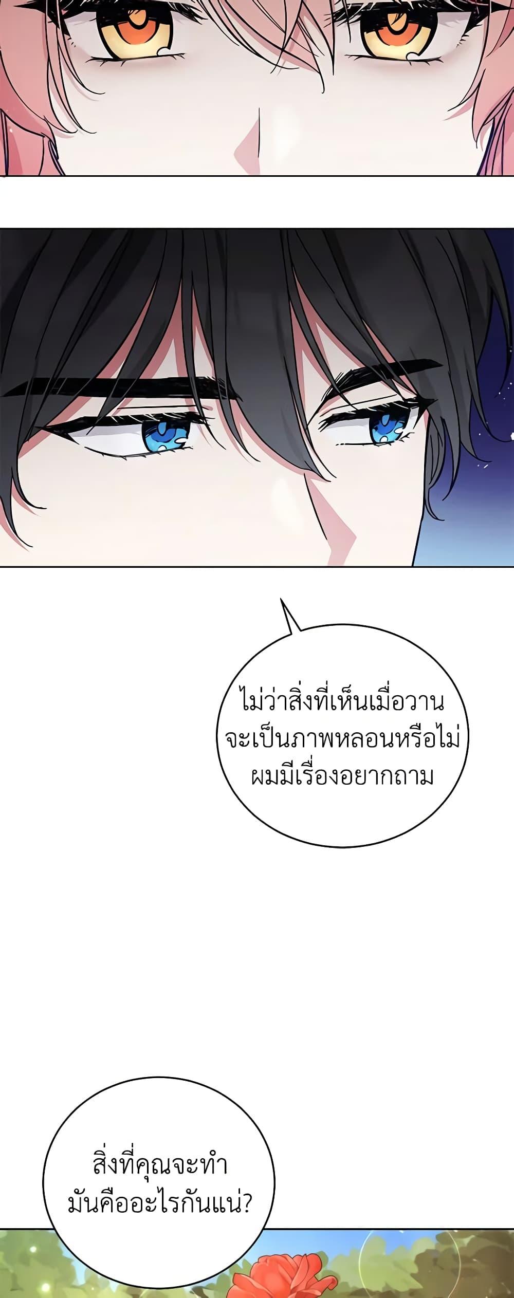 Manga-lc-com อ่านมังงะ อ่านการ์ตูน ออนไลน์ ฟรี Solitary Lady ตอนที่ 1 2 3 4 5 6 7 8 9 10 11 12 13 14 ฟรี ไม่มีโฆษณา Manga-lc - อ่าน มังงะ อ่าน การ์ตูน ออนไลน์ อ่านมังงะ ฟรี