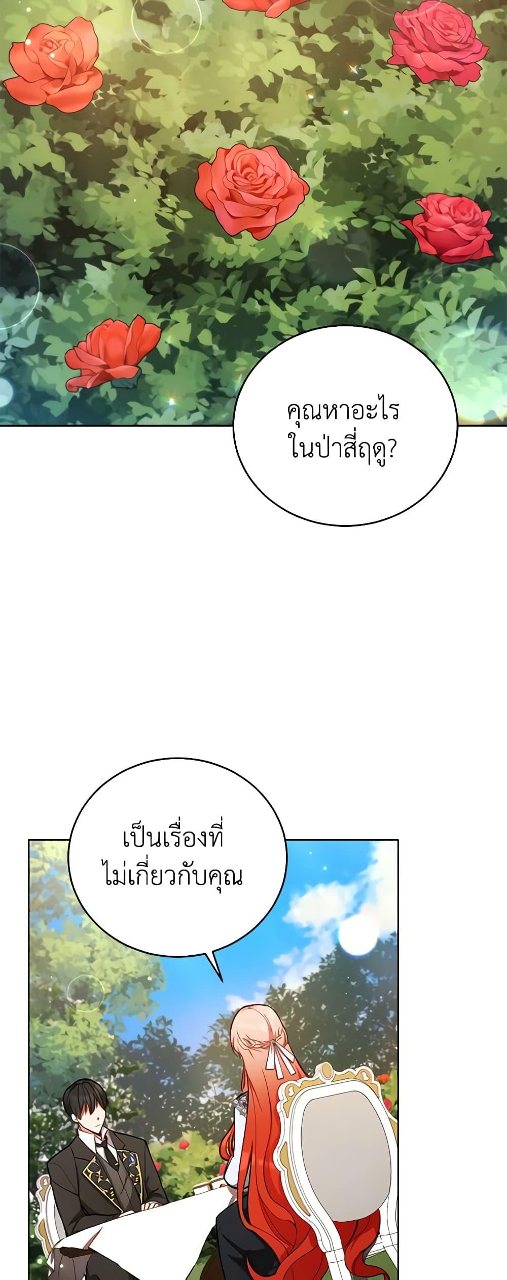 Manga-lc-com อ่านมังงะ อ่านการ์ตูน ออนไลน์ ฟรี Solitary Lady ตอนที่ 1 2 3 4 5 6 7 8 9 10 11 12 13 14 ฟรี ไม่มีโฆษณา Manga-lc - อ่าน มังงะ อ่าน การ์ตูน ออนไลน์ อ่านมังงะ ฟรี