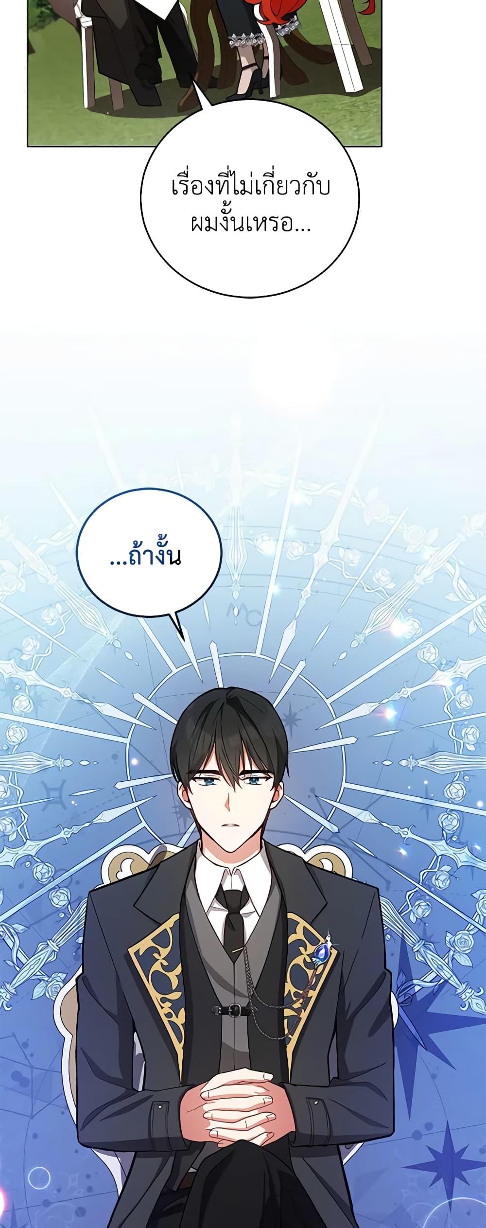 Manga-lc-com อ่านมังงะ อ่านการ์ตูน ออนไลน์ ฟรี Solitary Lady ตอนที่ 1 2 3 4 5 6 7 8 9 10 11 12 13 14 ฟรี ไม่มีโฆษณา Manga-lc - อ่าน มังงะ อ่าน การ์ตูน ออนไลน์ อ่านมังงะ ฟรี