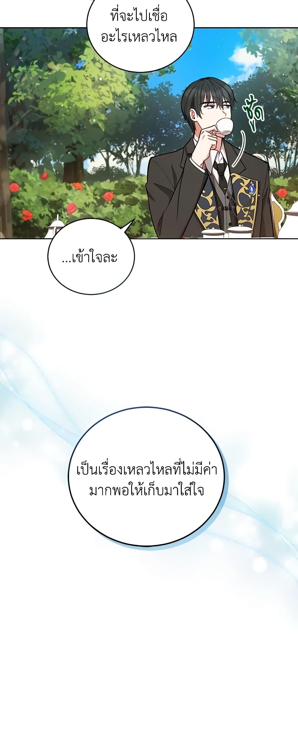 Manga-lc-com อ่านมังงะ อ่านการ์ตูน ออนไลน์ ฟรี Solitary Lady ตอนที่ 1 2 3 4 5 6 7 8 9 10 11 12 13 14 ฟรี ไม่มีโฆษณา Manga-lc - อ่าน มังงะ อ่าน การ์ตูน ออนไลน์ อ่านมังงะ ฟรี