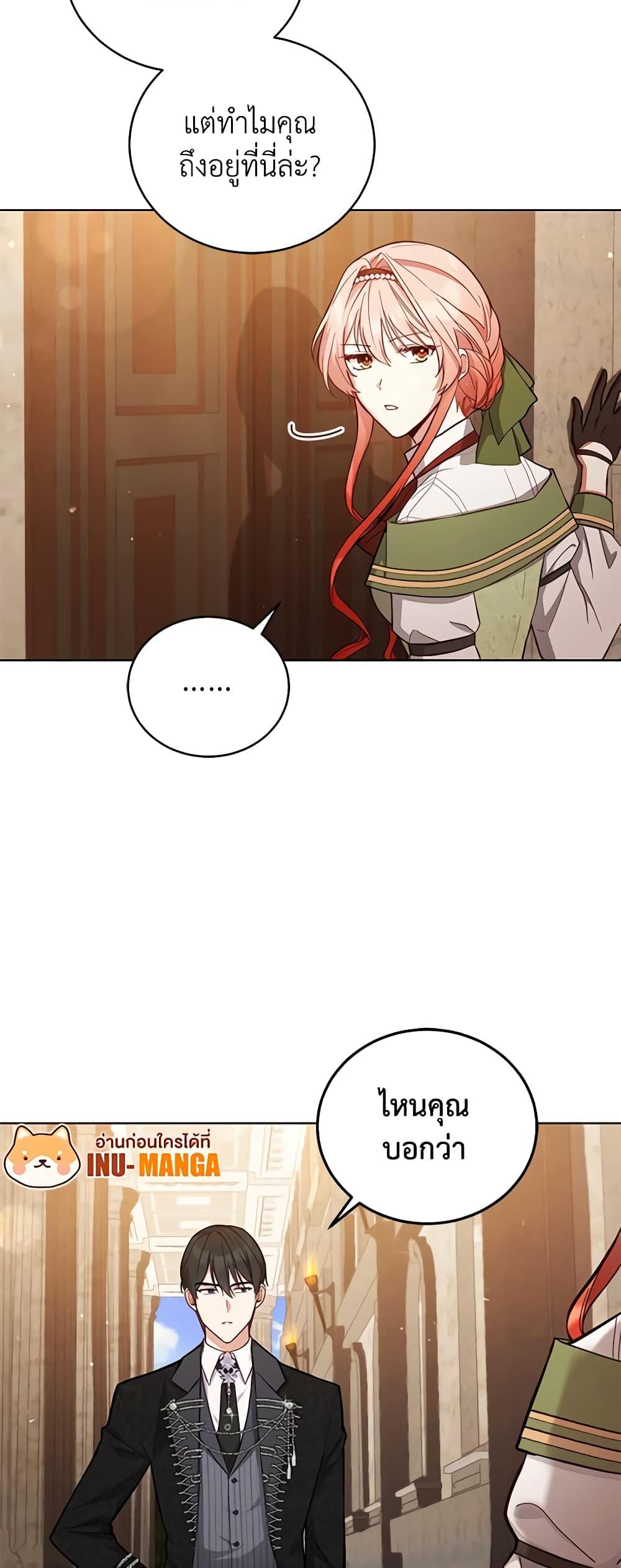 Manga-lc-com อ่านมังงะ อ่านการ์ตูน ออนไลน์ ฟรี Solitary Lady ตอนที่ 1 2 3 4 5 6 7 8 9 10 11 12 13 14 ฟรี ไม่มีโฆษณา Manga-lc - อ่าน มังงะ อ่าน การ์ตูน ออนไลน์ อ่านมังงะ ฟรี