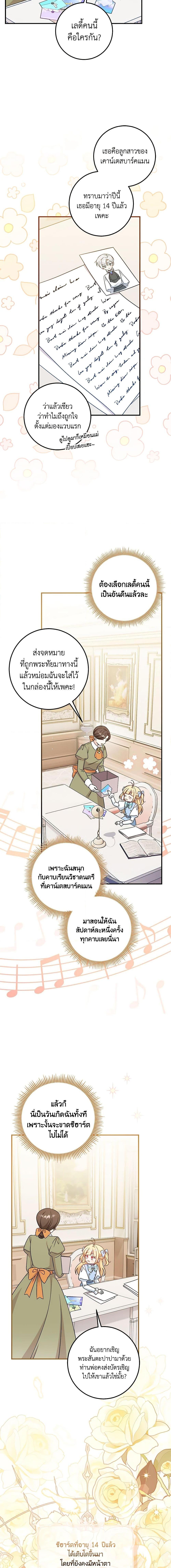 Manga-lc-com อ่านมังงะ อ่านการ์ตูน ออนไลน์ ฟรี Baby Pharmacist Princess ตอนที่ 1 2 3 4 5 6 7 8 9 10 11 12 13 14 ฟรี ไม่มีโฆษณา Manga-lc - อ่าน มังงะ อ่าน การ์ตูน ออนไลน์ อ่านมังงะ ฟรี