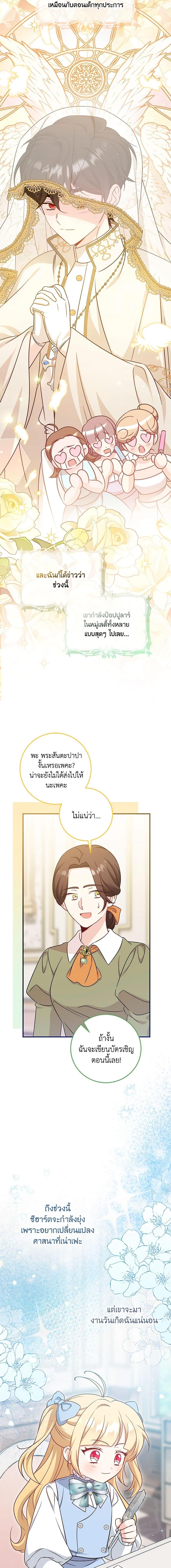 Manga-lc-com อ่านมังงะ อ่านการ์ตูน ออนไลน์ ฟรี Baby Pharmacist Princess ตอนที่ 1 2 3 4 5 6 7 8 9 10 11 12 13 14 ฟรี ไม่มีโฆษณา Manga-lc - อ่าน มังงะ อ่าน การ์ตูน ออนไลน์ อ่านมังงะ ฟรี