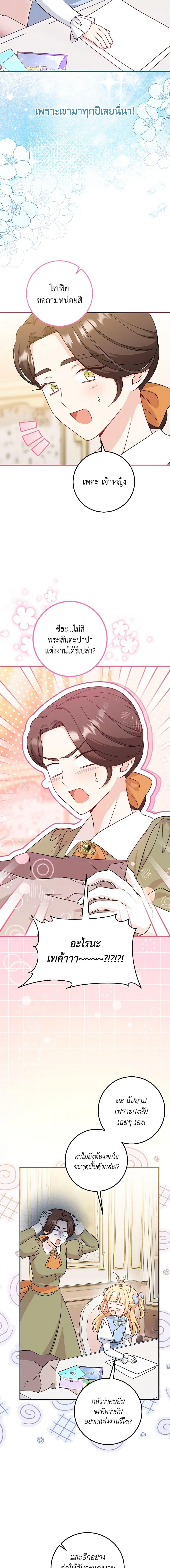 Manga-lc-com อ่านมังงะ อ่านการ์ตูน ออนไลน์ ฟรี Baby Pharmacist Princess ตอนที่ 1 2 3 4 5 6 7 8 9 10 11 12 13 14 ฟรี ไม่มีโฆษณา Manga-lc - อ่าน มังงะ อ่าน การ์ตูน ออนไลน์ อ่านมังงะ ฟรี
