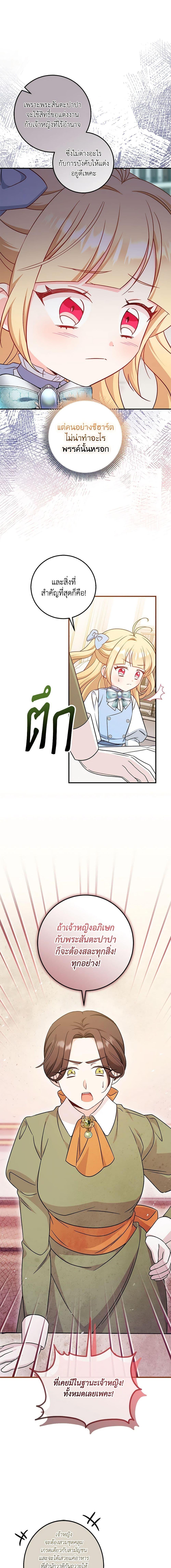 Manga-lc-com อ่านมังงะ อ่านการ์ตูน ออนไลน์ ฟรี Baby Pharmacist Princess ตอนที่ 1 2 3 4 5 6 7 8 9 10 11 12 13 14 ฟรี ไม่มีโฆษณา Manga-lc - อ่าน มังงะ อ่าน การ์ตูน ออนไลน์ อ่านมังงะ ฟรี