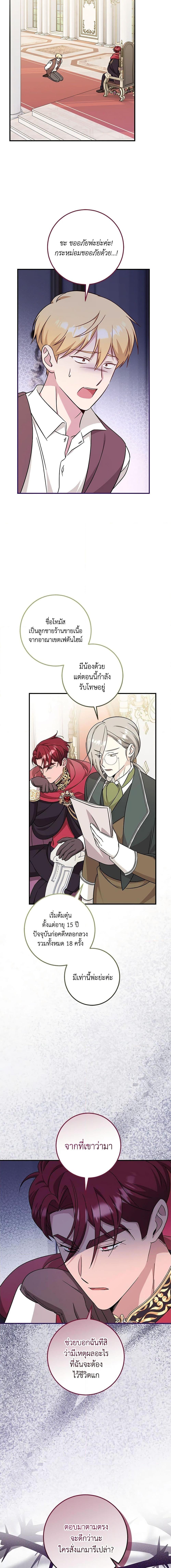 Manga-lc-com อ่านมังงะ อ่านการ์ตูน ออนไลน์ ฟรี Baby Pharmacist Princess ตอนที่ 1 2 3 4 5 6 7 8 9 10 11 12 13 14 ฟรี ไม่มีโฆษณา Manga-lc - อ่าน มังงะ อ่าน การ์ตูน ออนไลน์ อ่านมังงะ ฟรี