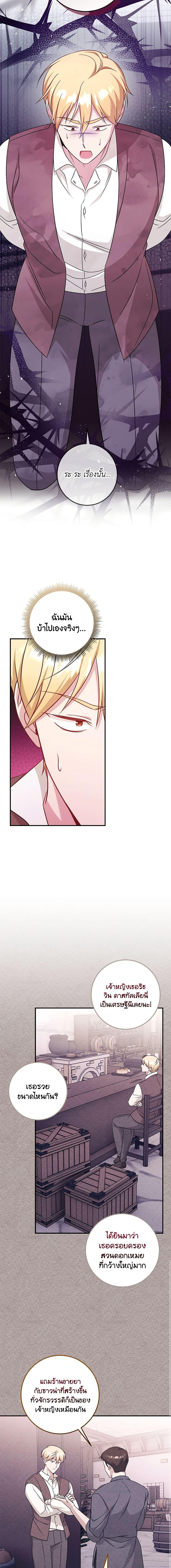 Manga-lc-com อ่านมังงะ อ่านการ์ตูน ออนไลน์ ฟรี Baby Pharmacist Princess ตอนที่ 1 2 3 4 5 6 7 8 9 10 11 12 13 14 ฟรี ไม่มีโฆษณา Manga-lc - อ่าน มังงะ อ่าน การ์ตูน ออนไลน์ อ่านมังงะ ฟรี