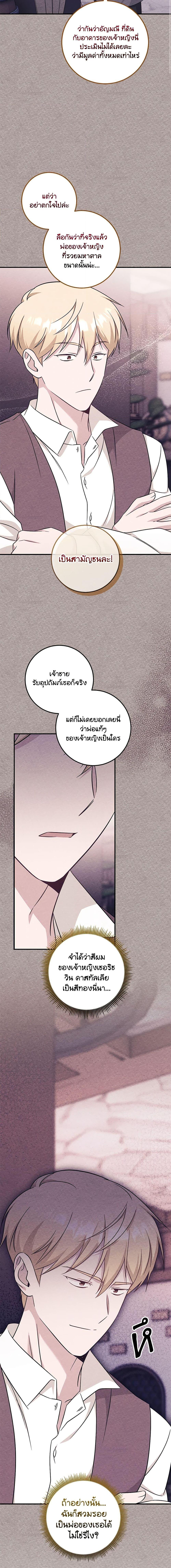 Manga-lc-com อ่านมังงะ อ่านการ์ตูน ออนไลน์ ฟรี Baby Pharmacist Princess ตอนที่ 1 2 3 4 5 6 7 8 9 10 11 12 13 14 ฟรี ไม่มีโฆษณา Manga-lc - อ่าน มังงะ อ่าน การ์ตูน ออนไลน์ อ่านมังงะ ฟรี