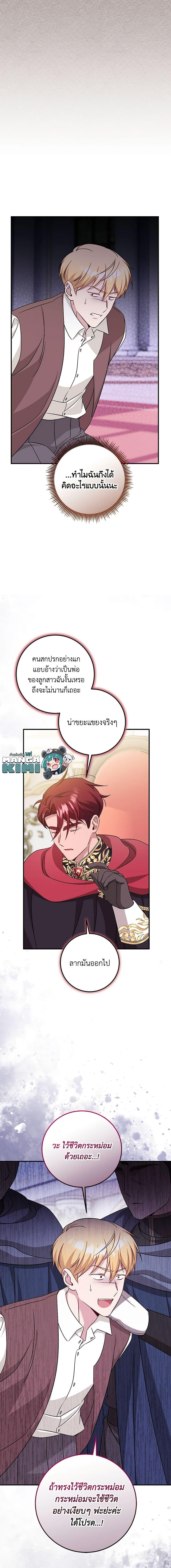 Manga-lc-com อ่านมังงะ อ่านการ์ตูน ออนไลน์ ฟรี Baby Pharmacist Princess ตอนที่ 1 2 3 4 5 6 7 8 9 10 11 12 13 14 ฟรี ไม่มีโฆษณา Manga-lc - อ่าน มังงะ อ่าน การ์ตูน ออนไลน์ อ่านมังงะ ฟรี