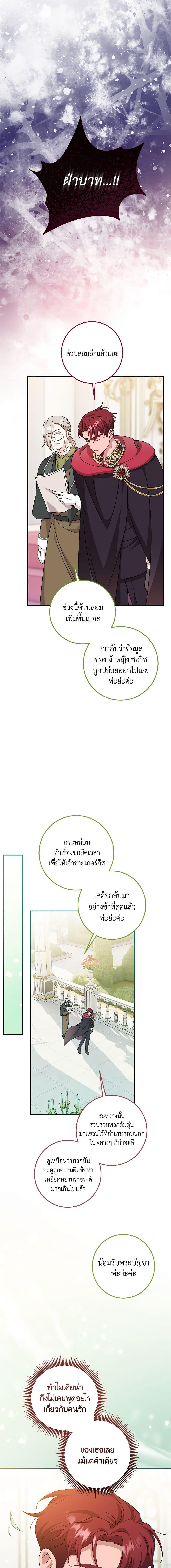 Manga-lc-com อ่านมังงะ อ่านการ์ตูน ออนไลน์ ฟรี Baby Pharmacist Princess ตอนที่ 1 2 3 4 5 6 7 8 9 10 11 12 13 14 ฟรี ไม่มีโฆษณา Manga-lc - อ่าน มังงะ อ่าน การ์ตูน ออนไลน์ อ่านมังงะ ฟรี