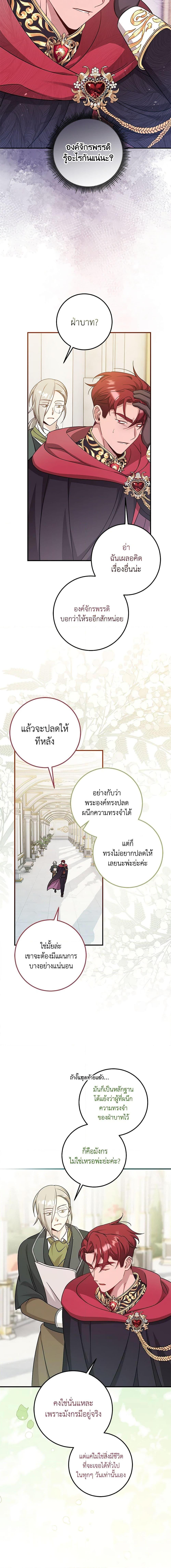 Manga-lc-com อ่านมังงะ อ่านการ์ตูน ออนไลน์ ฟรี Baby Pharmacist Princess ตอนที่ 1 2 3 4 5 6 7 8 9 10 11 12 13 14 ฟรี ไม่มีโฆษณา Manga-lc - อ่าน มังงะ อ่าน การ์ตูน ออนไลน์ อ่านมังงะ ฟรี