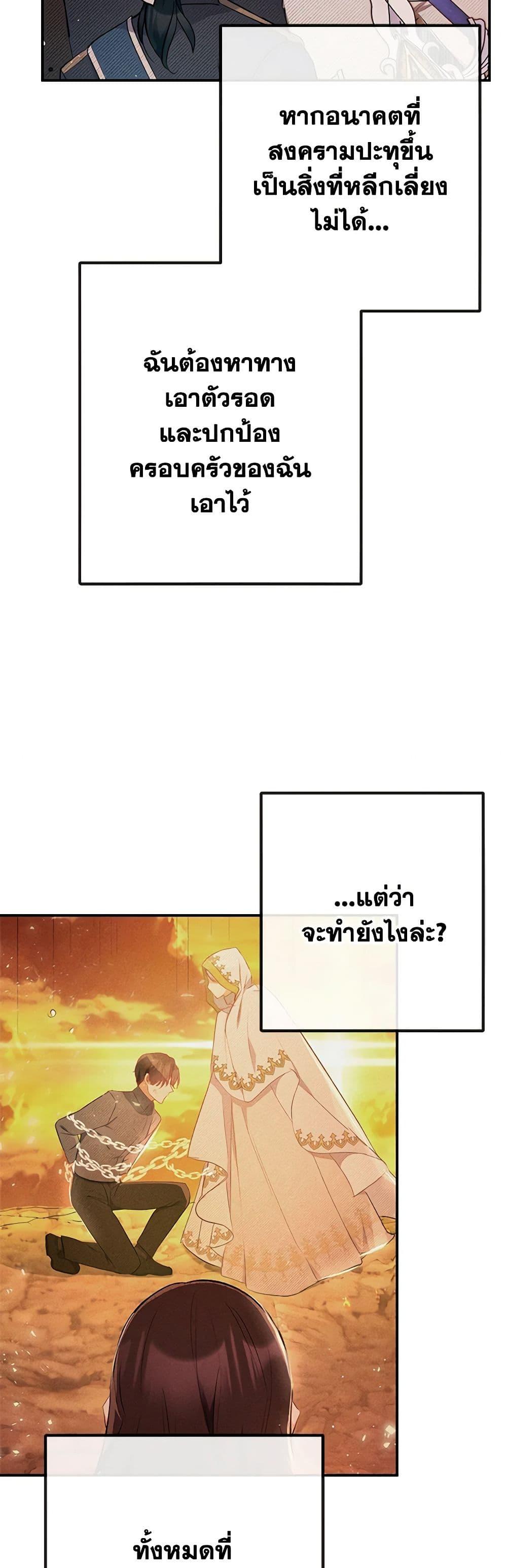 Manga-lc-com อ่านมังงะ อ่านการ์ตูน ออนไลน์ ฟรี I Am A Daughter Loved By The Devil ตอนที่ 1 2 3 4 5 6 7 8 9 10 11 12 13 14 ฟรี ไม่มีโฆษณา Manga-lc - อ่าน มังงะ อ่าน การ์ตูน ออนไลน์ อ่านมังงะ ฟรี