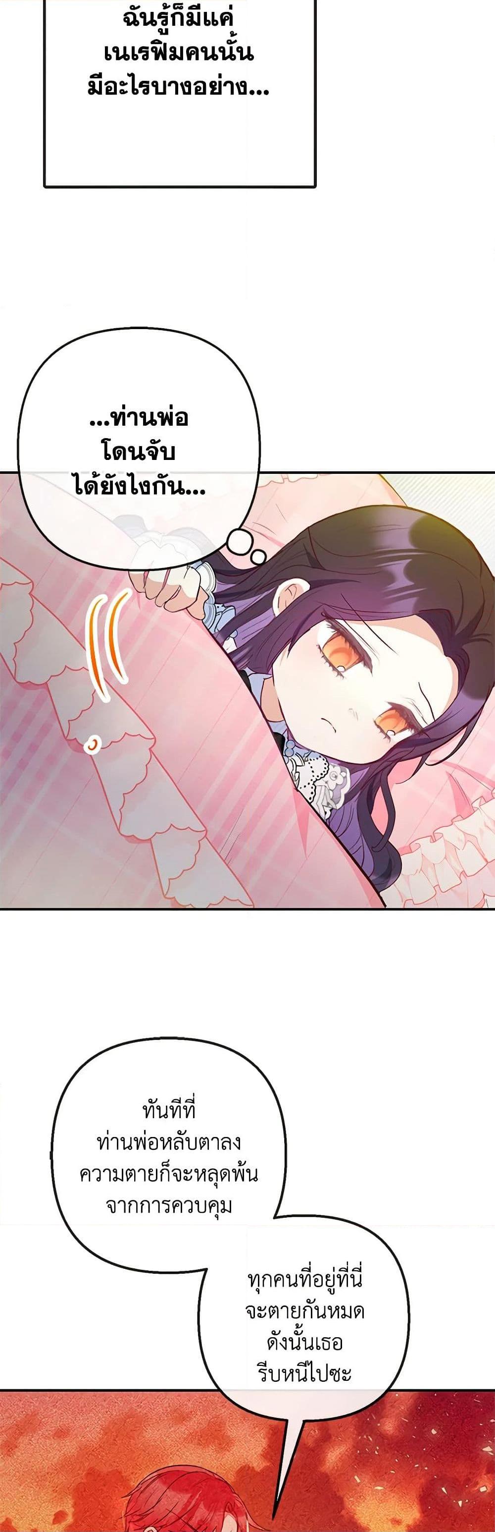 Manga-lc-com อ่านมังงะ อ่านการ์ตูน ออนไลน์ ฟรี I Am A Daughter Loved By The Devil ตอนที่ 1 2 3 4 5 6 7 8 9 10 11 12 13 14 ฟรี ไม่มีโฆษณา Manga-lc - อ่าน มังงะ อ่าน การ์ตูน ออนไลน์ อ่านมังงะ ฟรี