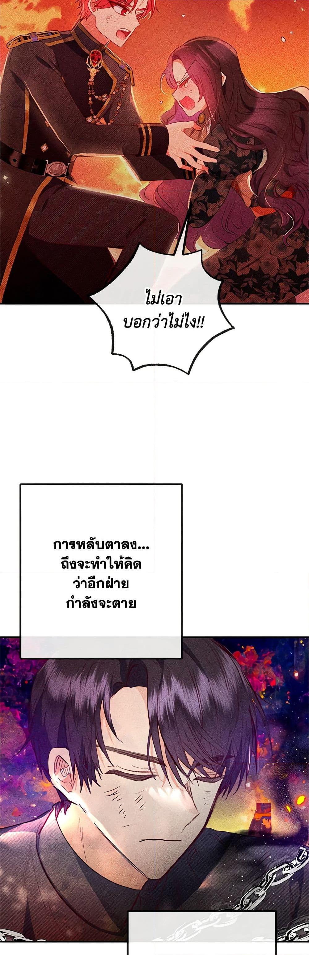 Manga-lc-com อ่านมังงะ อ่านการ์ตูน ออนไลน์ ฟรี I Am A Daughter Loved By The Devil ตอนที่ 1 2 3 4 5 6 7 8 9 10 11 12 13 14 ฟรี ไม่มีโฆษณา Manga-lc - อ่าน มังงะ อ่าน การ์ตูน ออนไลน์ อ่านมังงะ ฟรี