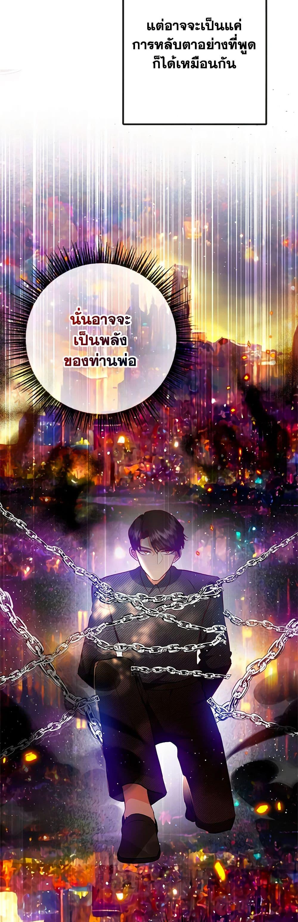 Manga-lc-com อ่านมังงะ อ่านการ์ตูน ออนไลน์ ฟรี I Am A Daughter Loved By The Devil ตอนที่ 1 2 3 4 5 6 7 8 9 10 11 12 13 14 ฟรี ไม่มีโฆษณา Manga-lc - อ่าน มังงะ อ่าน การ์ตูน ออนไลน์ อ่านมังงะ ฟรี