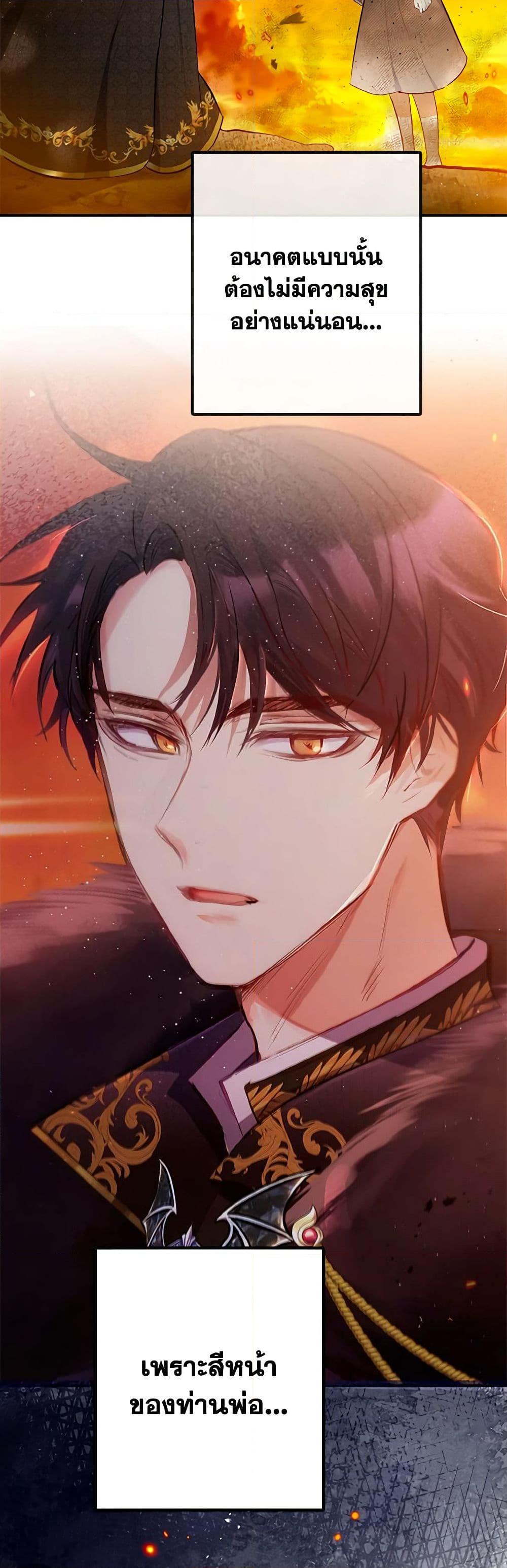 Manga-lc-com อ่านมังงะ อ่านการ์ตูน ออนไลน์ ฟรี I Am A Daughter Loved By The Devil ตอนที่ 1 2 3 4 5 6 7 8 9 10 11 12 13 14 ฟรี ไม่มีโฆษณา Manga-lc - อ่าน มังงะ อ่าน การ์ตูน ออนไลน์ อ่านมังงะ ฟรี
