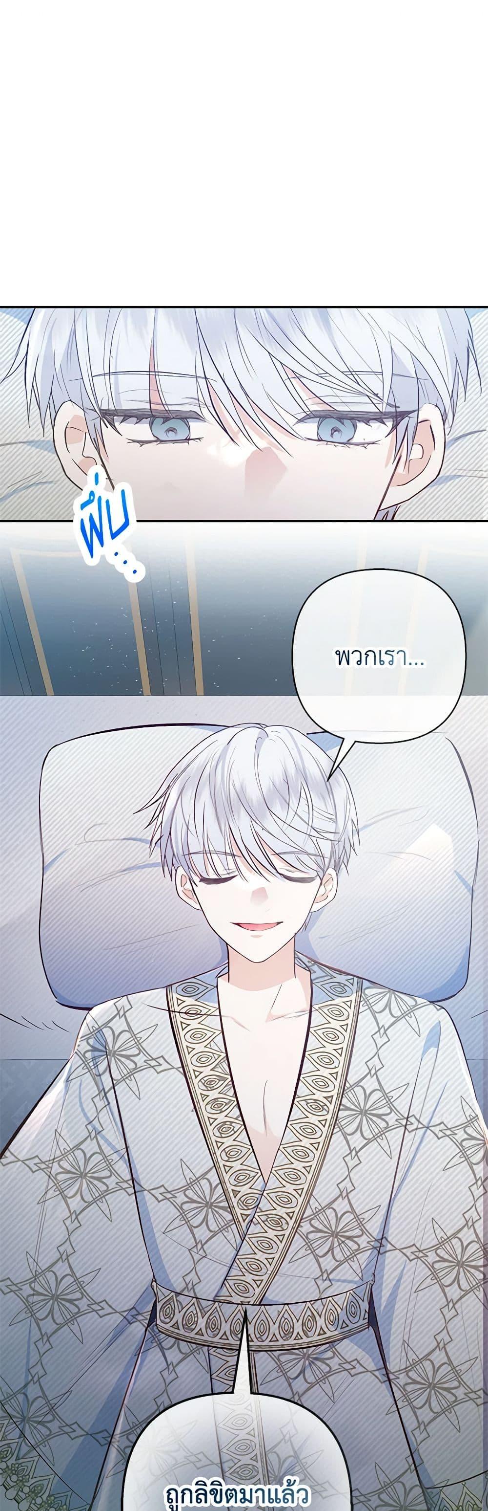 Manga-lc-com อ่านมังงะ อ่านการ์ตูน ออนไลน์ ฟรี I Am A Daughter Loved By The Devil ตอนที่ 1 2 3 4 5 6 7 8 9 10 11 12 13 14 ฟรี ไม่มีโฆษณา Manga-lc - อ่าน มังงะ อ่าน การ์ตูน ออนไลน์ อ่านมังงะ ฟรี