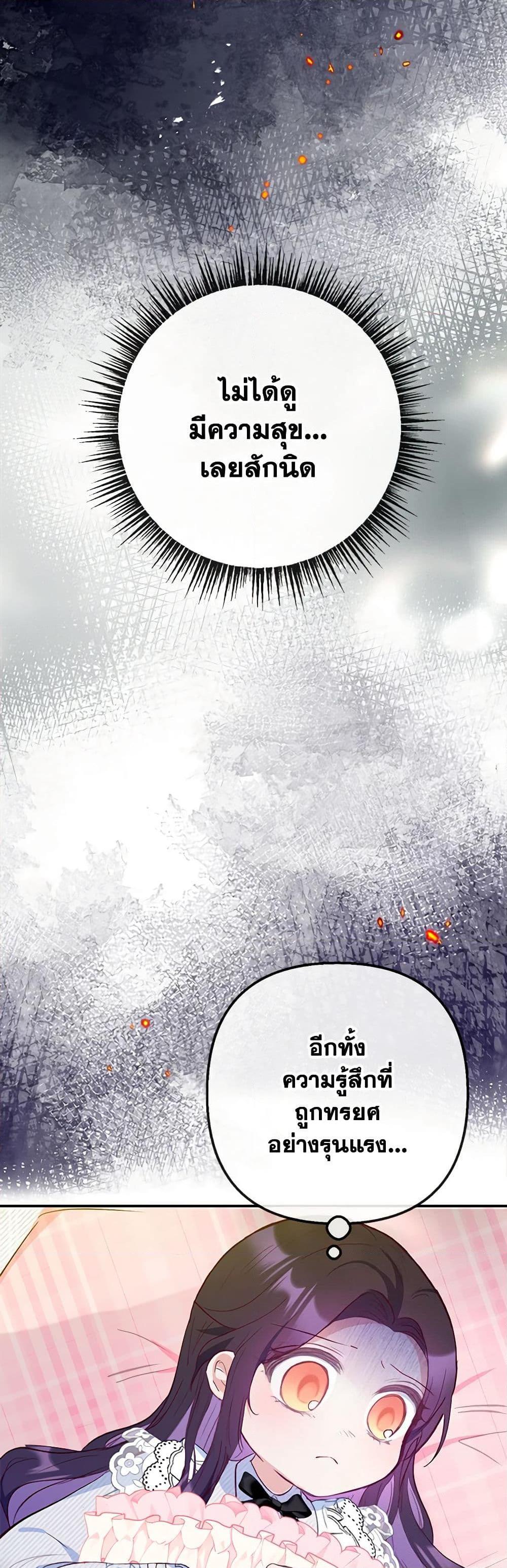 Manga-lc-com อ่านมังงะ อ่านการ์ตูน ออนไลน์ ฟรี I Am A Daughter Loved By The Devil ตอนที่ 1 2 3 4 5 6 7 8 9 10 11 12 13 14 ฟรี ไม่มีโฆษณา Manga-lc - อ่าน มังงะ อ่าน การ์ตูน ออนไลน์ อ่านมังงะ ฟรี