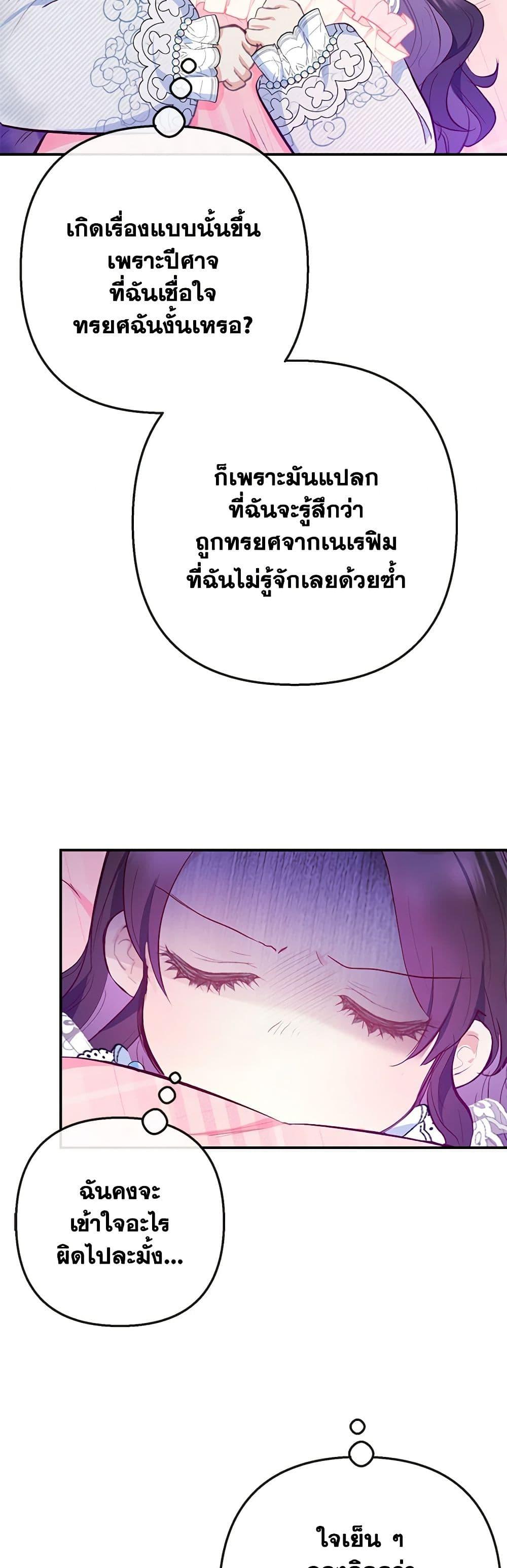 Manga-lc-com อ่านมังงะ อ่านการ์ตูน ออนไลน์ ฟรี I Am A Daughter Loved By The Devil ตอนที่ 1 2 3 4 5 6 7 8 9 10 11 12 13 14 ฟรี ไม่มีโฆษณา Manga-lc - อ่าน มังงะ อ่าน การ์ตูน ออนไลน์ อ่านมังงะ ฟรี