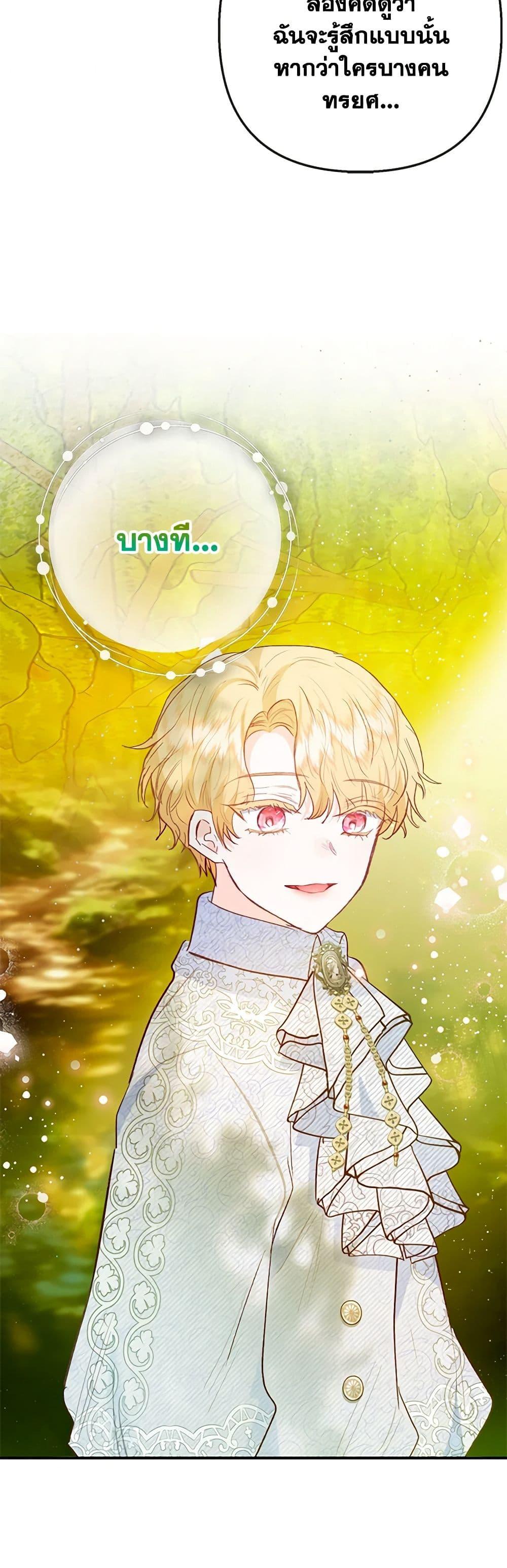 Manga-lc-com อ่านมังงะ อ่านการ์ตูน ออนไลน์ ฟรี I Am A Daughter Loved By The Devil ตอนที่ 1 2 3 4 5 6 7 8 9 10 11 12 13 14 ฟรี ไม่มีโฆษณา Manga-lc - อ่าน มังงะ อ่าน การ์ตูน ออนไลน์ อ่านมังงะ ฟรี