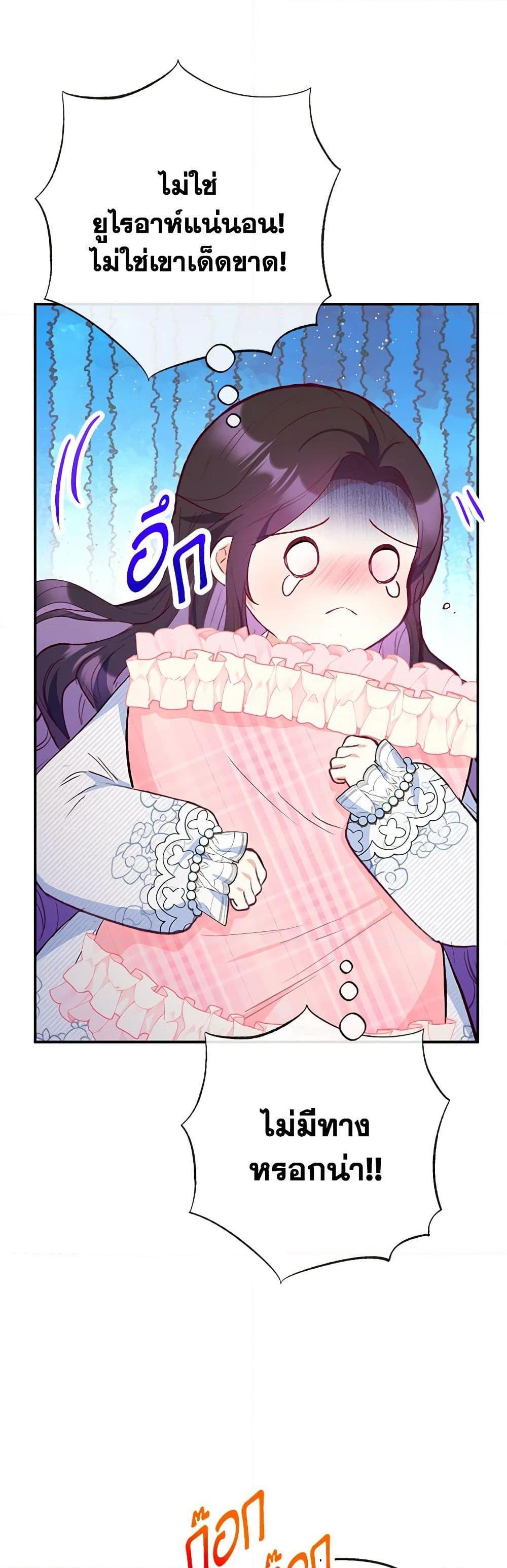 Manga-lc-com อ่านมังงะ อ่านการ์ตูน ออนไลน์ ฟรี I Am A Daughter Loved By The Devil ตอนที่ 1 2 3 4 5 6 7 8 9 10 11 12 13 14 ฟรี ไม่มีโฆษณา Manga-lc - อ่าน มังงะ อ่าน การ์ตูน ออนไลน์ อ่านมังงะ ฟรี