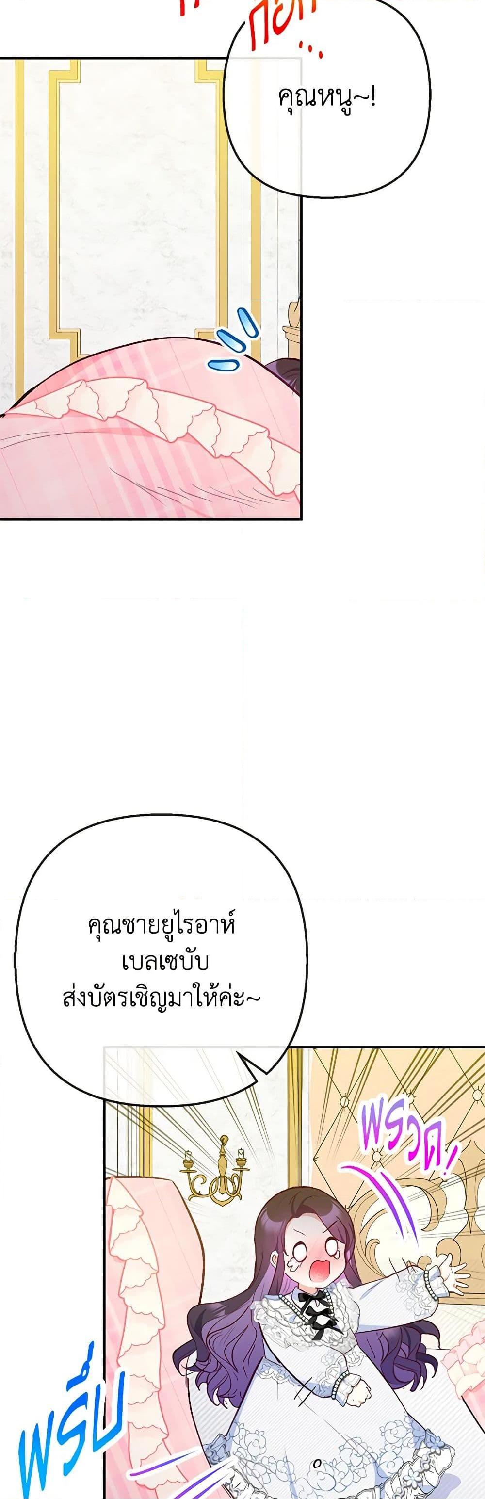 Manga-lc-com อ่านมังงะ อ่านการ์ตูน ออนไลน์ ฟรี I Am A Daughter Loved By The Devil ตอนที่ 1 2 3 4 5 6 7 8 9 10 11 12 13 14 ฟรี ไม่มีโฆษณา Manga-lc - อ่าน มังงะ อ่าน การ์ตูน ออนไลน์ อ่านมังงะ ฟรี