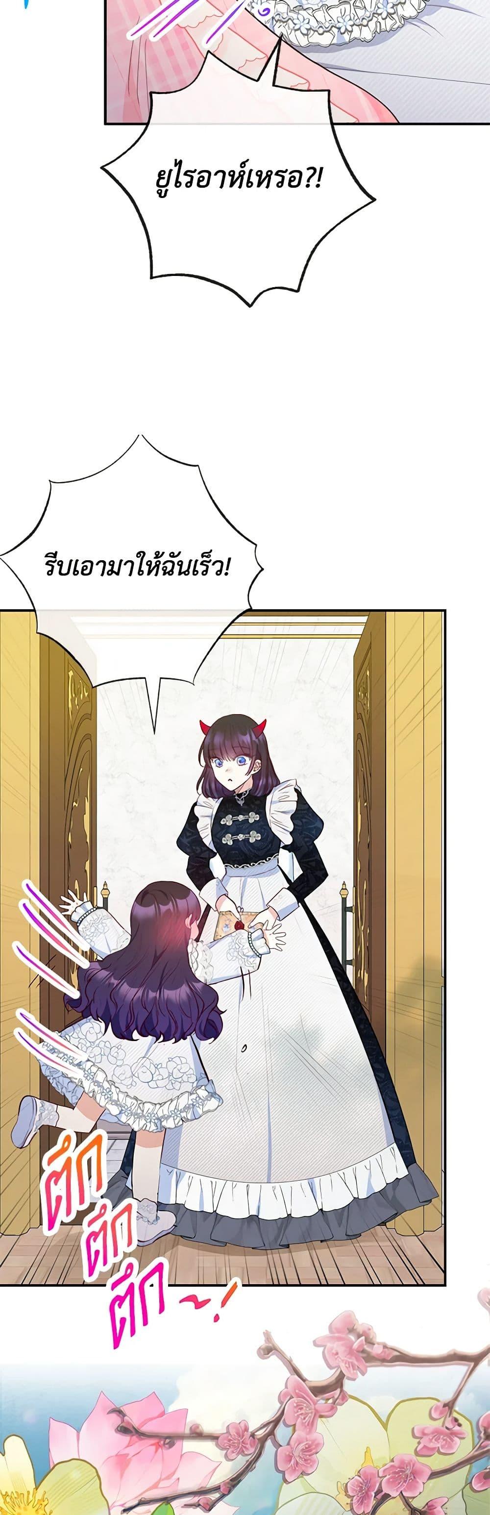 Manga-lc-com อ่านมังงะ อ่านการ์ตูน ออนไลน์ ฟรี I Am A Daughter Loved By The Devil ตอนที่ 1 2 3 4 5 6 7 8 9 10 11 12 13 14 ฟรี ไม่มีโฆษณา Manga-lc - อ่าน มังงะ อ่าน การ์ตูน ออนไลน์ อ่านมังงะ ฟรี
