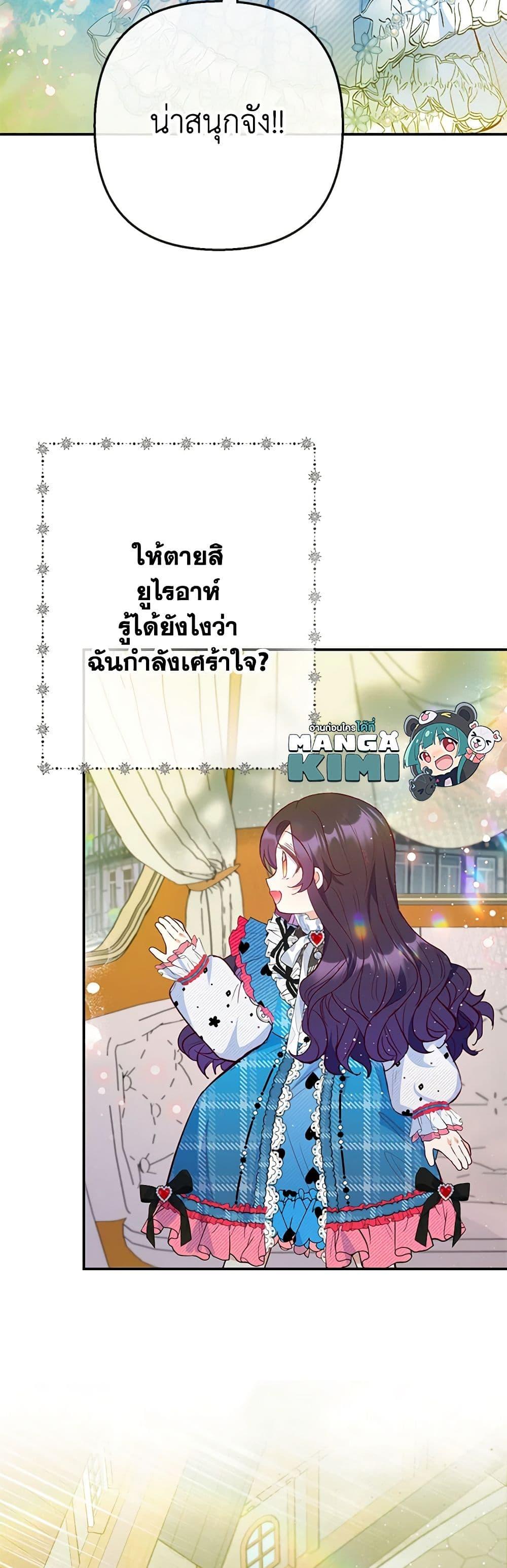 Manga-lc-com อ่านมังงะ อ่านการ์ตูน ออนไลน์ ฟรี I Am A Daughter Loved By The Devil ตอนที่ 1 2 3 4 5 6 7 8 9 10 11 12 13 14 ฟรี ไม่มีโฆษณา Manga-lc - อ่าน มังงะ อ่าน การ์ตูน ออนไลน์ อ่านมังงะ ฟรี