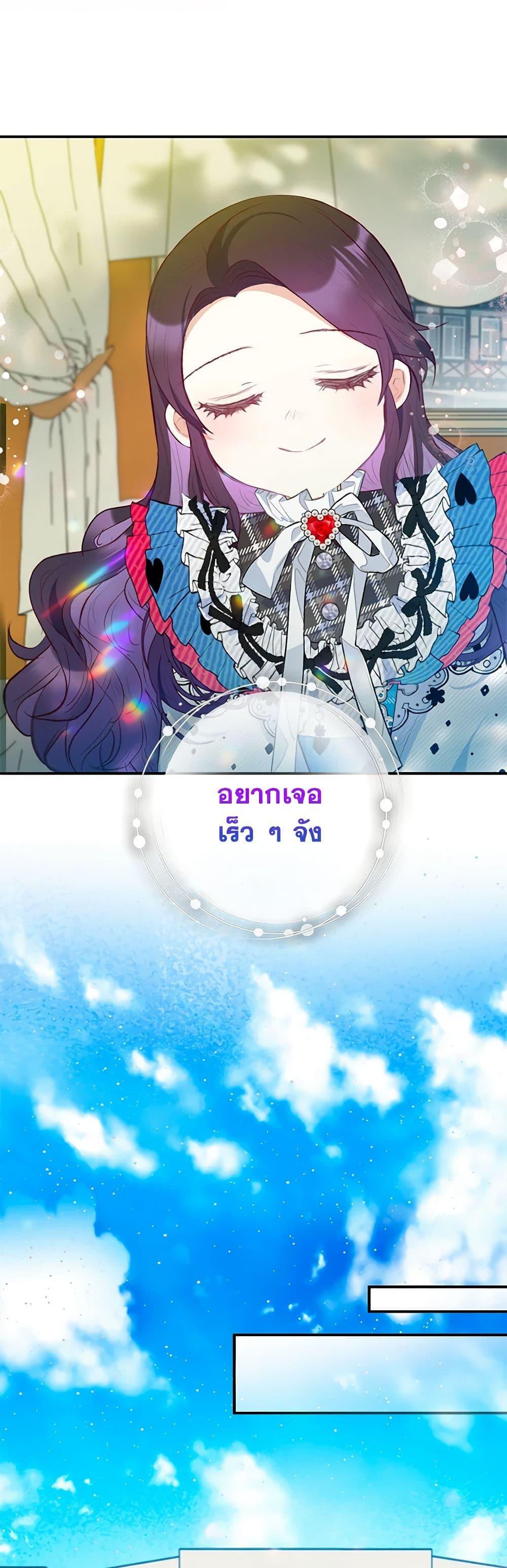 Manga-lc-com อ่านมังงะ อ่านการ์ตูน ออนไลน์ ฟรี I Am A Daughter Loved By The Devil ตอนที่ 1 2 3 4 5 6 7 8 9 10 11 12 13 14 ฟรี ไม่มีโฆษณา Manga-lc - อ่าน มังงะ อ่าน การ์ตูน ออนไลน์ อ่านมังงะ ฟรี