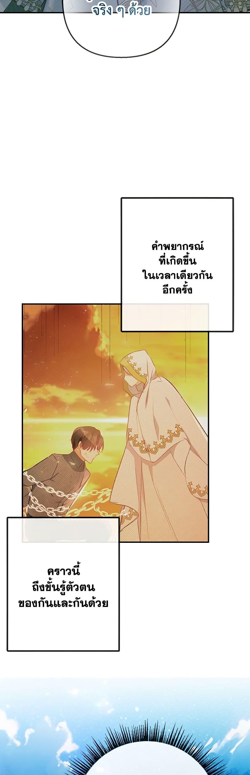 Manga-lc-com อ่านมังงะ อ่านการ์ตูน ออนไลน์ ฟรี I Am A Daughter Loved By The Devil ตอนที่ 1 2 3 4 5 6 7 8 9 10 11 12 13 14 ฟรี ไม่มีโฆษณา Manga-lc - อ่าน มังงะ อ่าน การ์ตูน ออนไลน์ อ่านมังงะ ฟรี