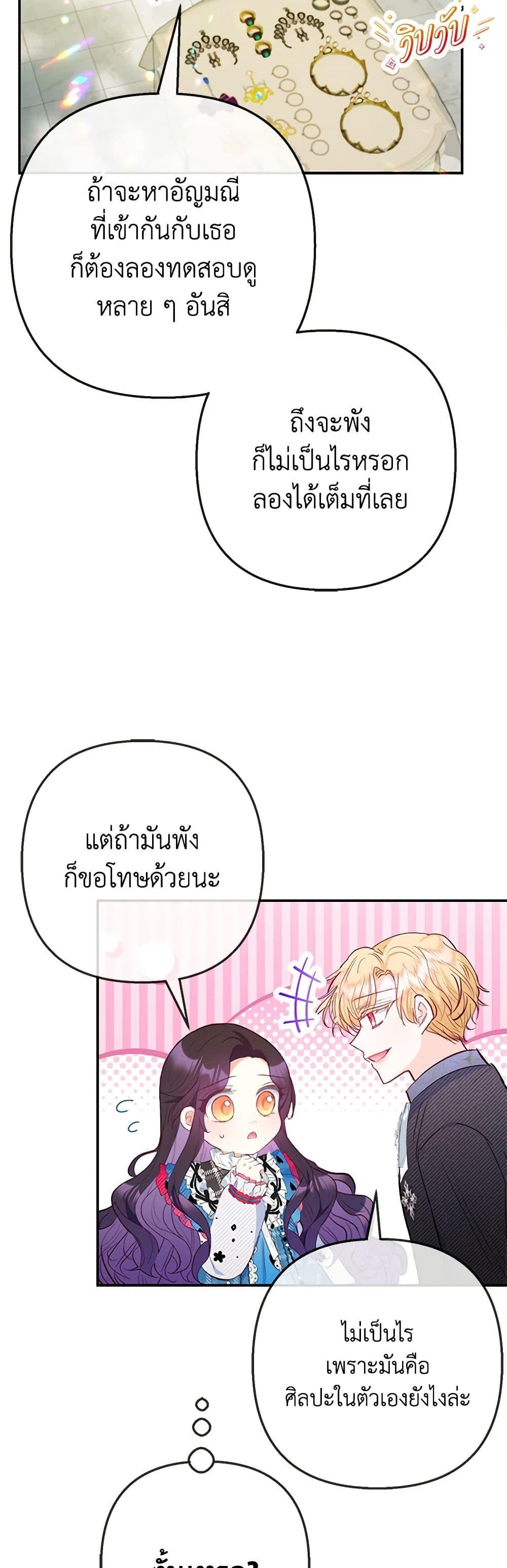 Manga-lc-com อ่านมังงะ อ่านการ์ตูน ออนไลน์ ฟรี I Am A Daughter Loved By The Devil ตอนที่ 1 2 3 4 5 6 7 8 9 10 11 12 13 14 ฟรี ไม่มีโฆษณา Manga-lc - อ่าน มังงะ อ่าน การ์ตูน ออนไลน์ อ่านมังงะ ฟรี