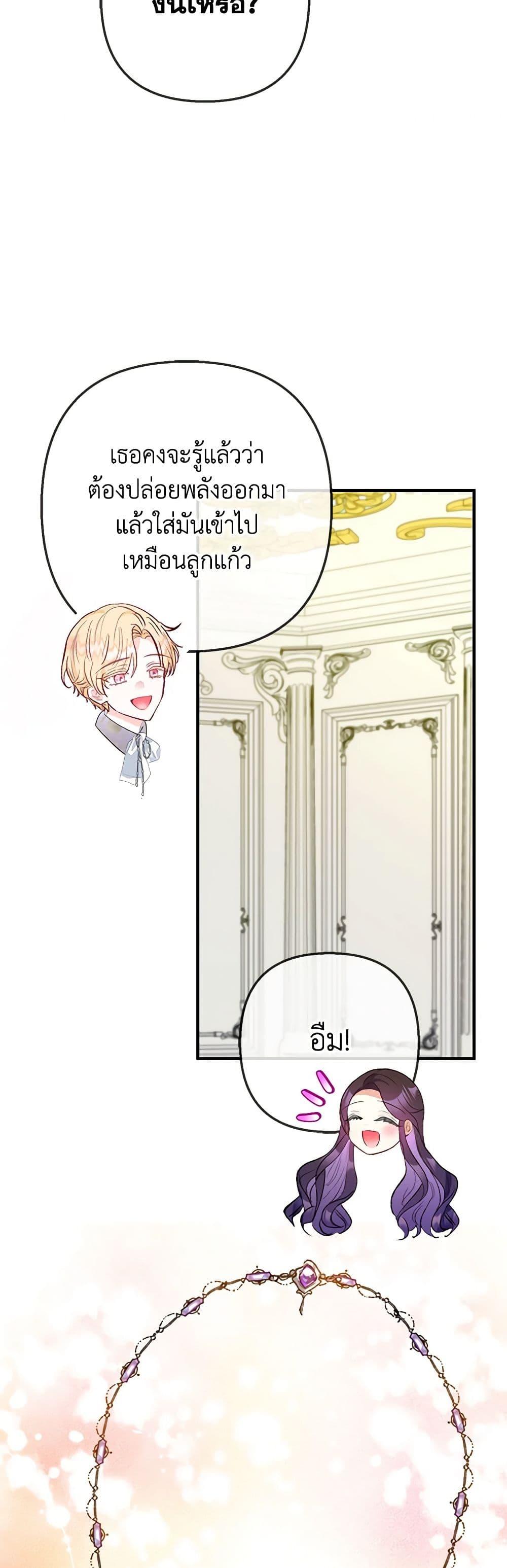 Manga-lc-com อ่านมังงะ อ่านการ์ตูน ออนไลน์ ฟรี I Am A Daughter Loved By The Devil ตอนที่ 1 2 3 4 5 6 7 8 9 10 11 12 13 14 ฟรี ไม่มีโฆษณา Manga-lc - อ่าน มังงะ อ่าน การ์ตูน ออนไลน์ อ่านมังงะ ฟรี