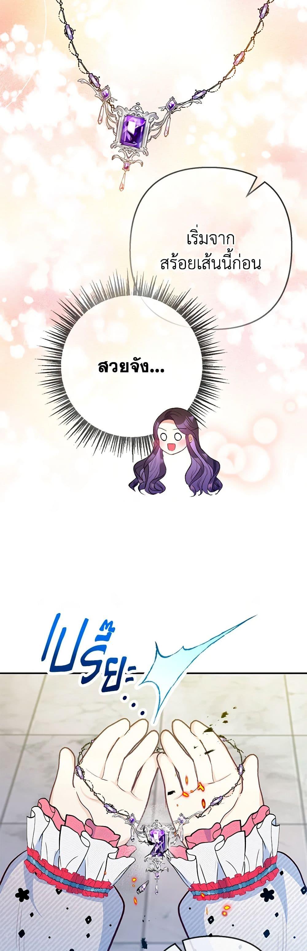 Manga-lc-com อ่านมังงะ อ่านการ์ตูน ออนไลน์ ฟรี I Am A Daughter Loved By The Devil ตอนที่ 1 2 3 4 5 6 7 8 9 10 11 12 13 14 ฟรี ไม่มีโฆษณา Manga-lc - อ่าน มังงะ อ่าน การ์ตูน ออนไลน์ อ่านมังงะ ฟรี