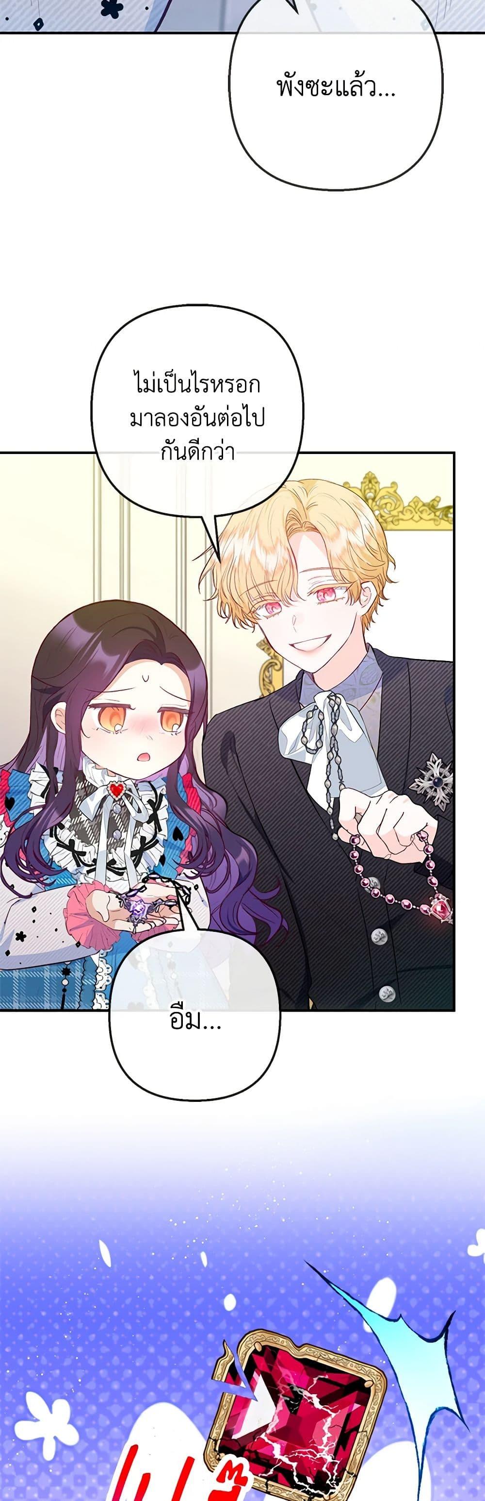 Manga-lc-com อ่านมังงะ อ่านการ์ตูน ออนไลน์ ฟรี I Am A Daughter Loved By The Devil ตอนที่ 1 2 3 4 5 6 7 8 9 10 11 12 13 14 ฟรี ไม่มีโฆษณา Manga-lc - อ่าน มังงะ อ่าน การ์ตูน ออนไลน์ อ่านมังงะ ฟรี