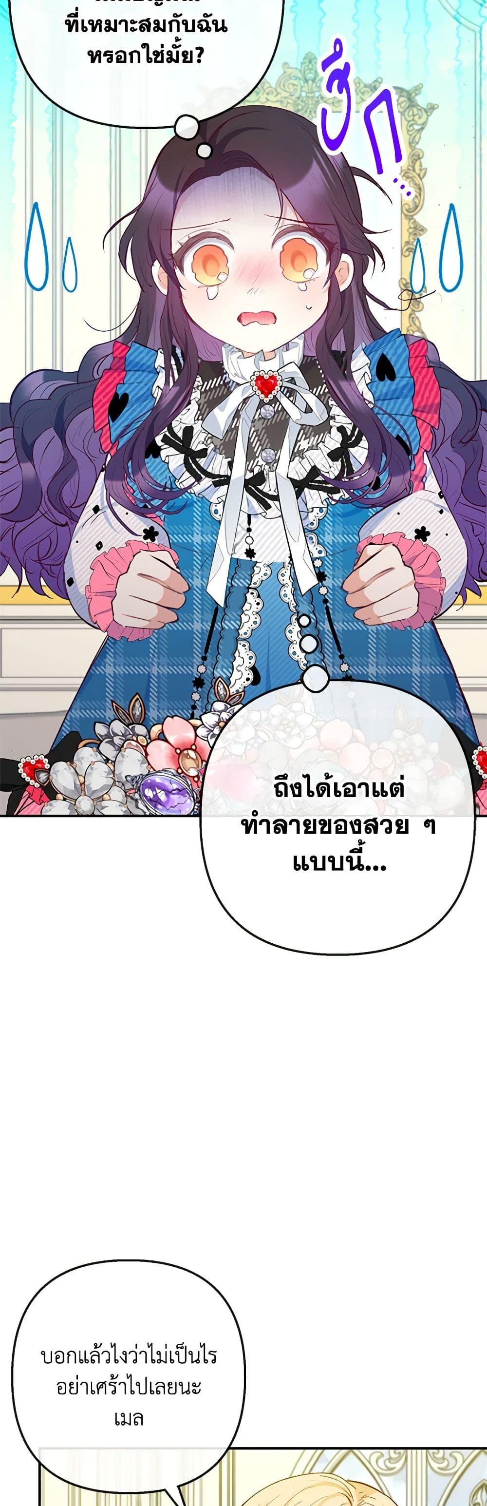 Manga-lc-com อ่านมังงะ อ่านการ์ตูน ออนไลน์ ฟรี I Am A Daughter Loved By The Devil ตอนที่ 1 2 3 4 5 6 7 8 9 10 11 12 13 14 ฟรี ไม่มีโฆษณา Manga-lc - อ่าน มังงะ อ่าน การ์ตูน ออนไลน์ อ่านมังงะ ฟรี