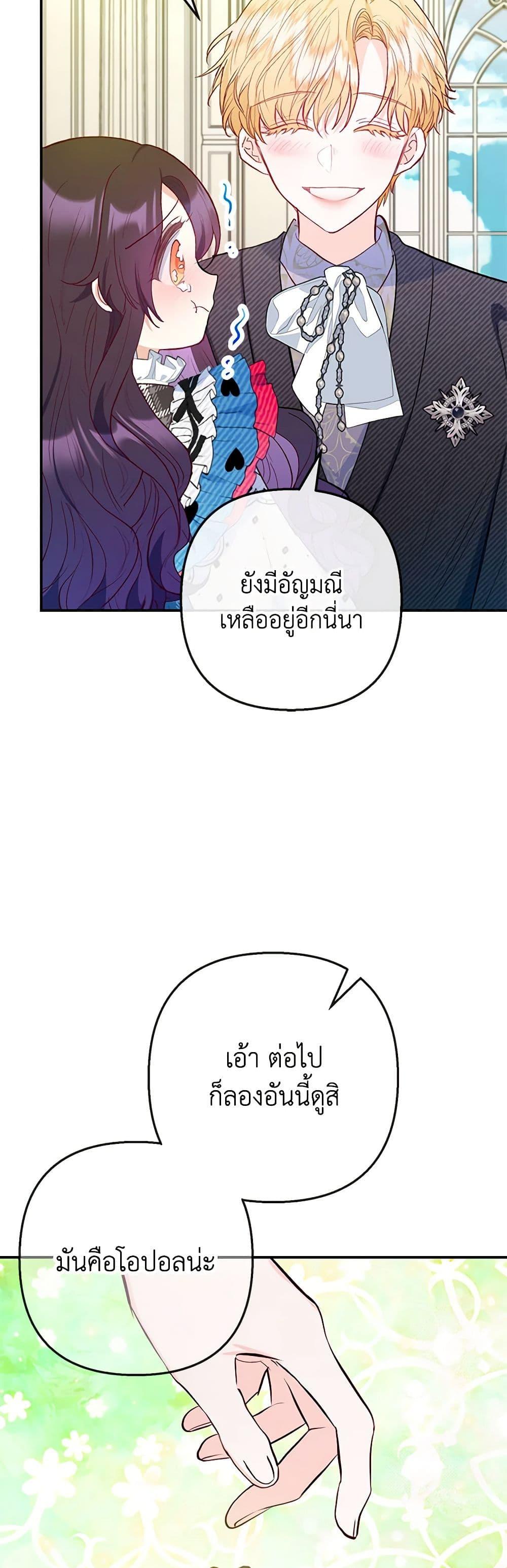 Manga-lc-com อ่านมังงะ อ่านการ์ตูน ออนไลน์ ฟรี I Am A Daughter Loved By The Devil ตอนที่ 1 2 3 4 5 6 7 8 9 10 11 12 13 14 ฟรี ไม่มีโฆษณา Manga-lc - อ่าน มังงะ อ่าน การ์ตูน ออนไลน์ อ่านมังงะ ฟรี