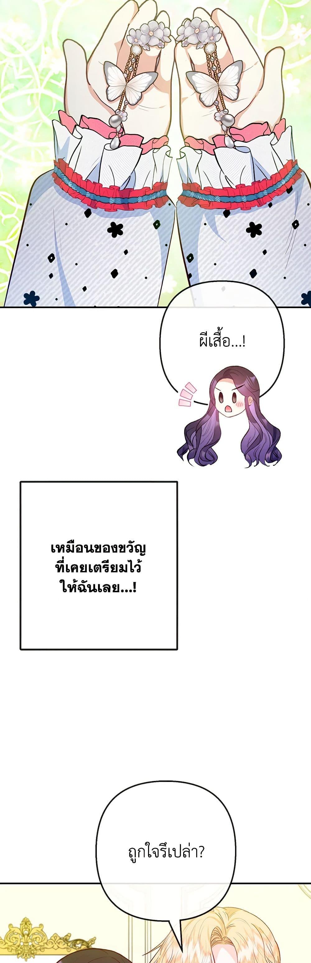 Manga-lc-com อ่านมังงะ อ่านการ์ตูน ออนไลน์ ฟรี I Am A Daughter Loved By The Devil ตอนที่ 1 2 3 4 5 6 7 8 9 10 11 12 13 14 ฟรี ไม่มีโฆษณา Manga-lc - อ่าน มังงะ อ่าน การ์ตูน ออนไลน์ อ่านมังงะ ฟรี